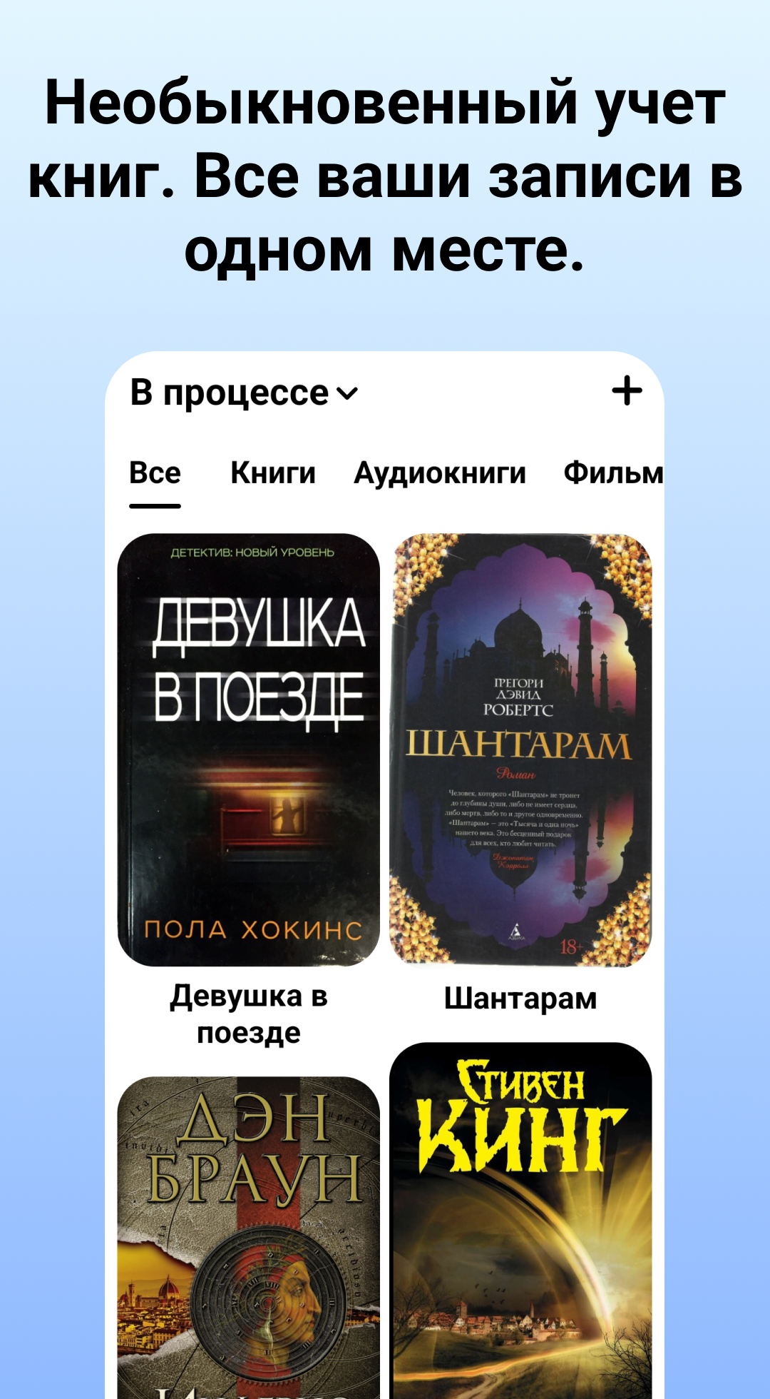 Storybooker - читательский дневник скачать бесплатно Полезные инструменты  на Android из каталога RuStore от Ширшова Юлия Сергеевна