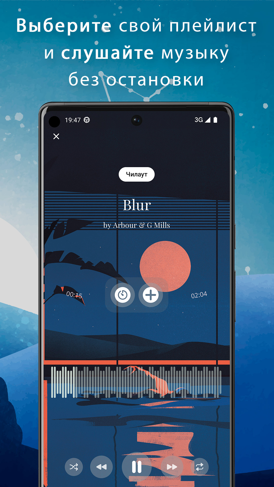 Sleeps - Сон и медитации скачать бесплатно Здоровье на Android из каталога  RuStore от Титов Никита Владимирович