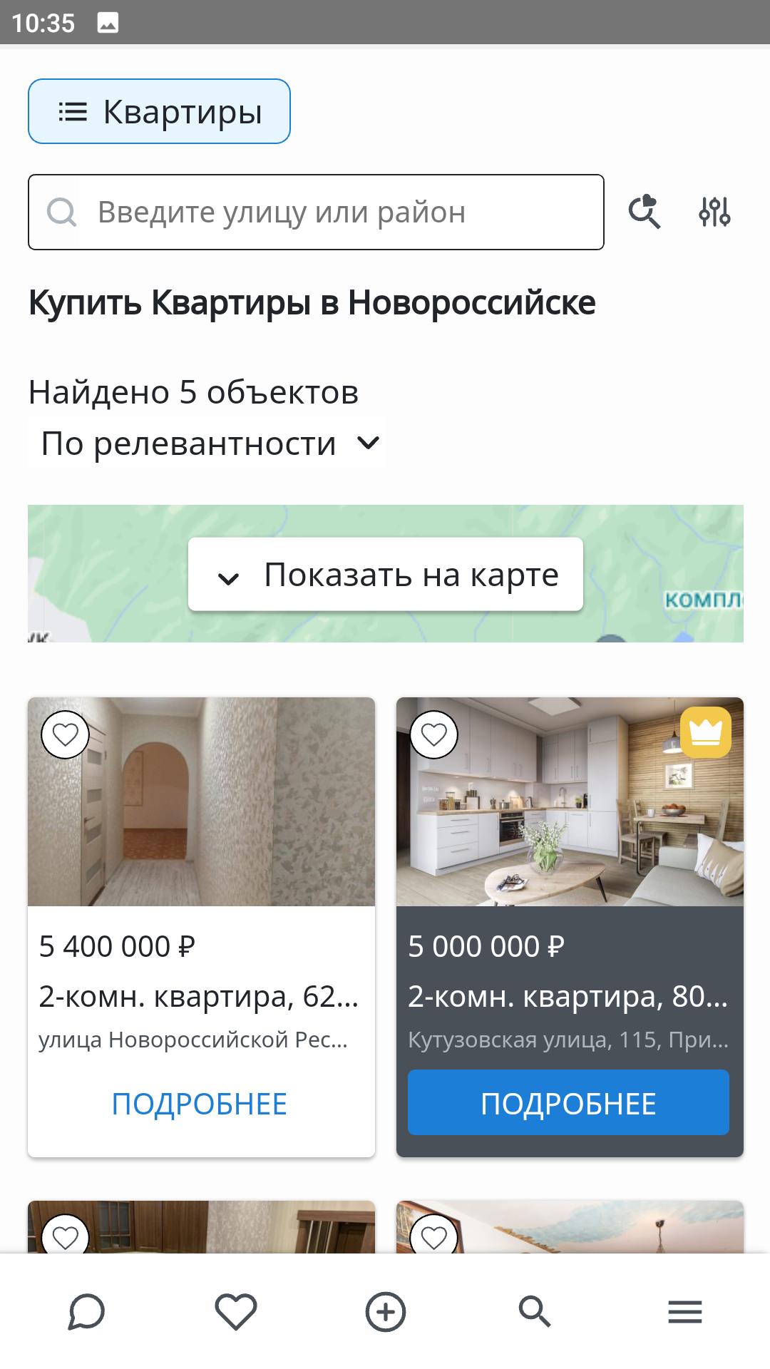 Naudu скачать бесплатно Объявления и услуги на Android из каталога RuStore  от Айти-технологии