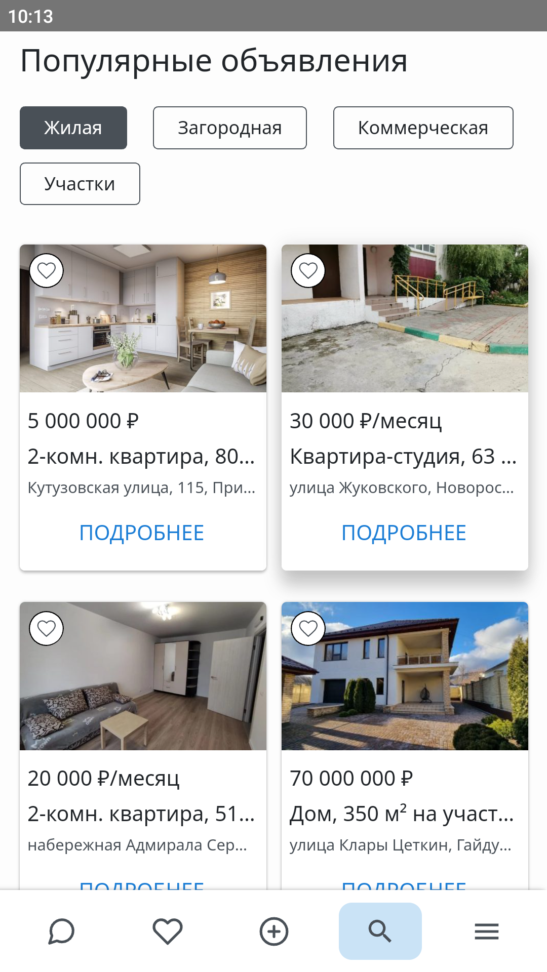 Naudu скачать бесплатно Объявления и услуги на Android из каталога RuStore  от Айти-технологии