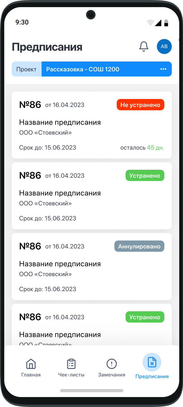 MyBuild скачать бесплатно Бизнес-сервисы на Android из каталога RuStore от  Кромов Дмитрий Владимирович