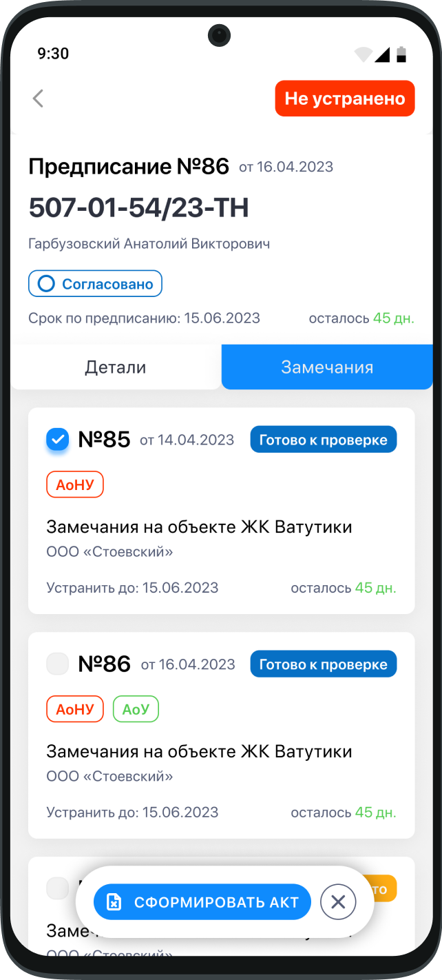 MyBuild скачать бесплатно Бизнес-сервисы на Android из каталога RuStore от  Кромов Дмитрий Владимирович