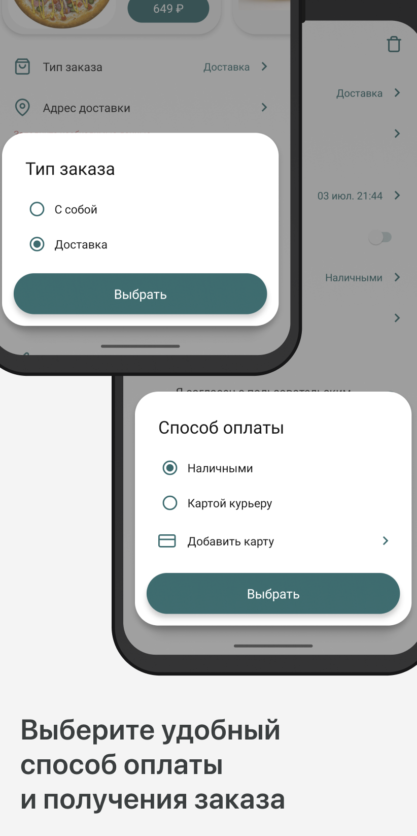 Просто.Вкусно скачать бесплатно Еда и напитки на Android из каталога  RuStore от ООО 