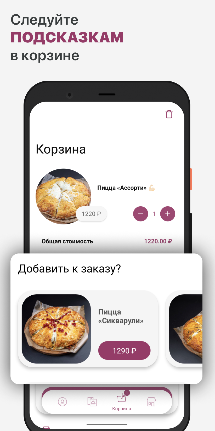 Crazy Brothers скачать бесплатно Еда и напитки на Android из каталога  RuStore от ООО 