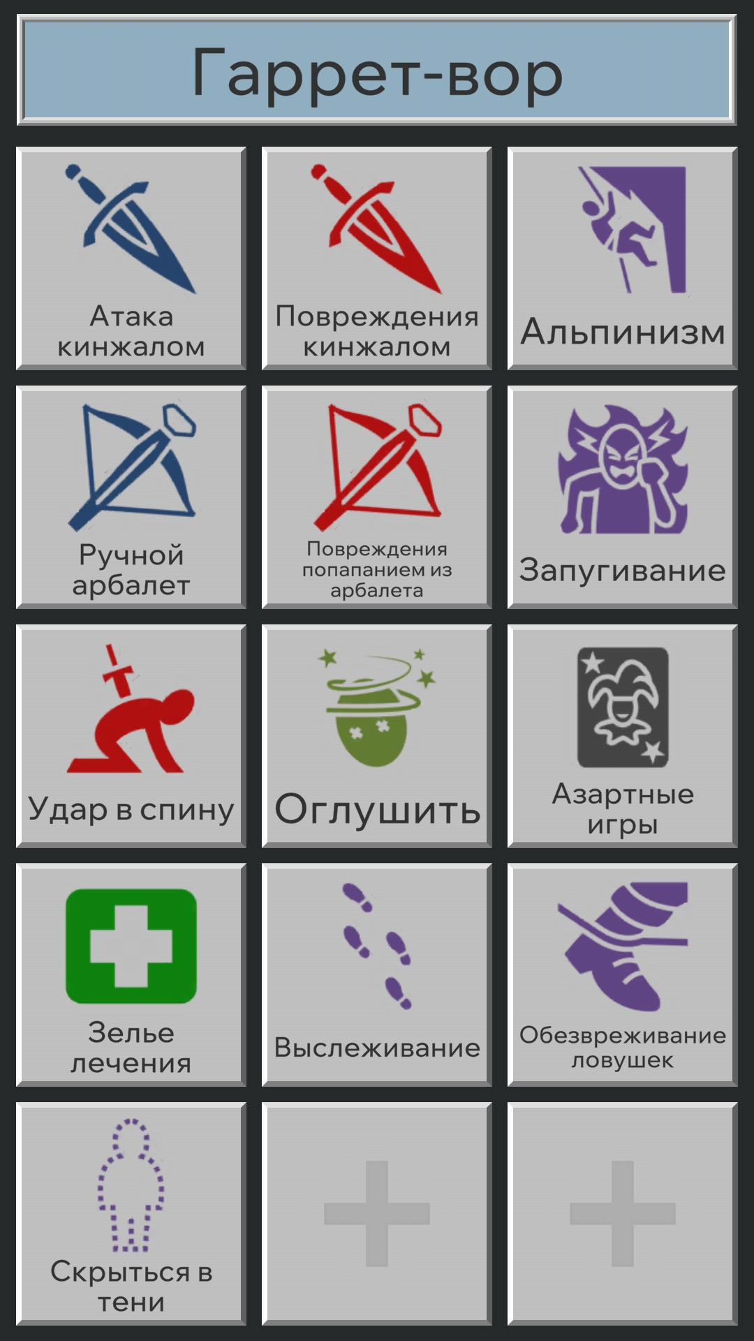 Pocket Dice Pro в каталоге RuStore