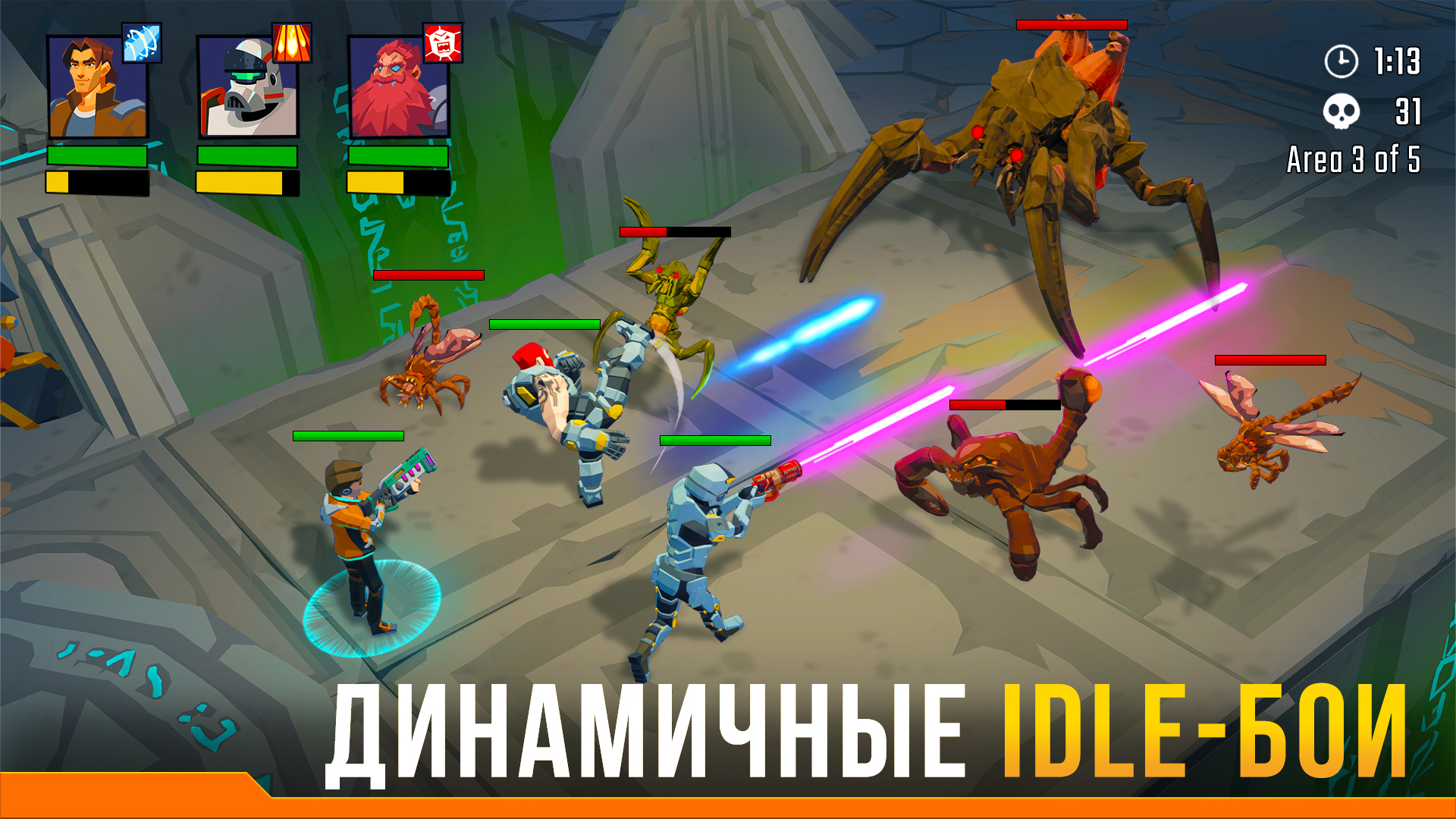 Последний Рубеж: Космическая РПГ – Скачать Приложение Для Android.