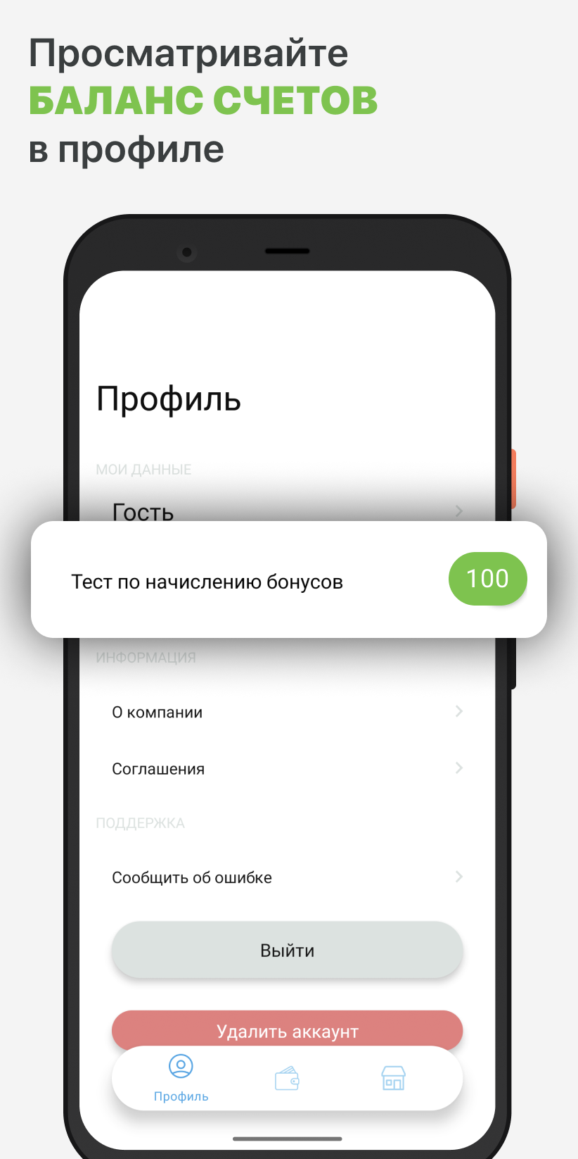 Kahvi & Salaatti скачать бесплатно Еда и напитки на Android из каталога  RuStore от ООО 