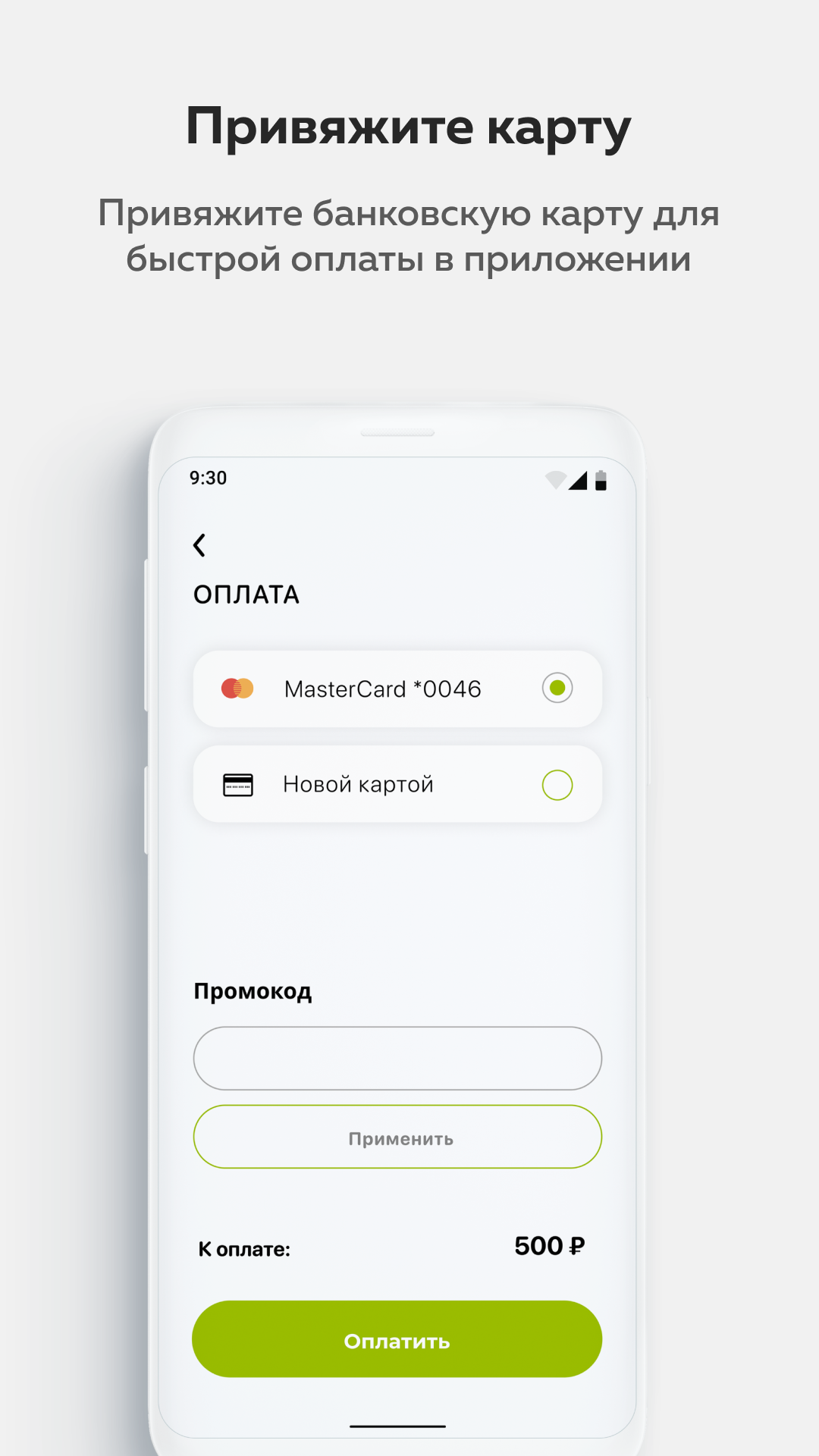 GOODDY скачать бесплатно Еда и напитки на Android из каталога RuStore от  Петров Алексей Олегович