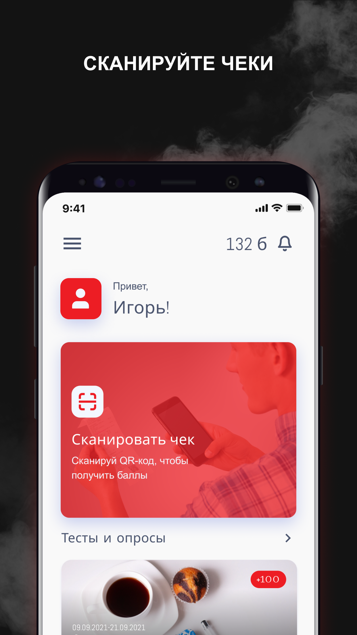 TradeChallenge скачать бесплатно Бизнес-сервисы на Android из каталога  RuStore от ooo 12