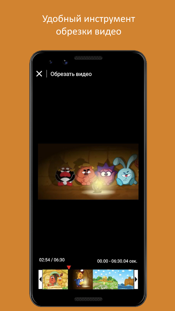 Clip Maker: Видеоредактор скачать бесплатно Полезные инструменты на Android  из каталога RuStore от Михайличенко Алексей Андреевич