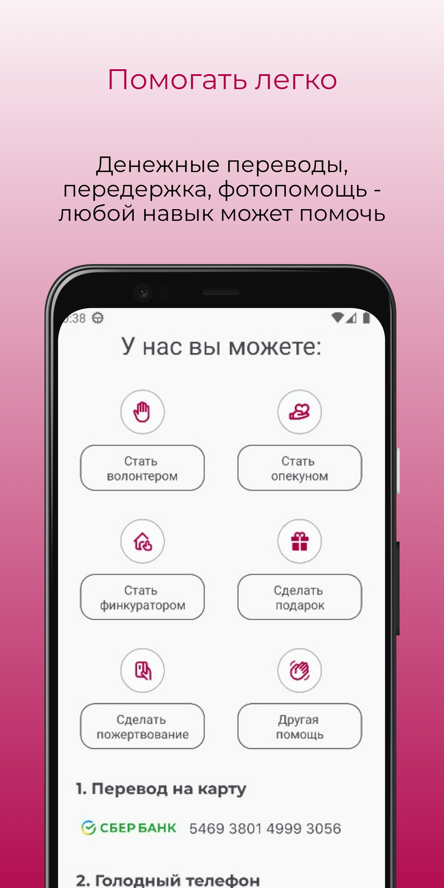 GetADog скачать бесплатно Питомцы на Android из каталога RuStore от RedPine