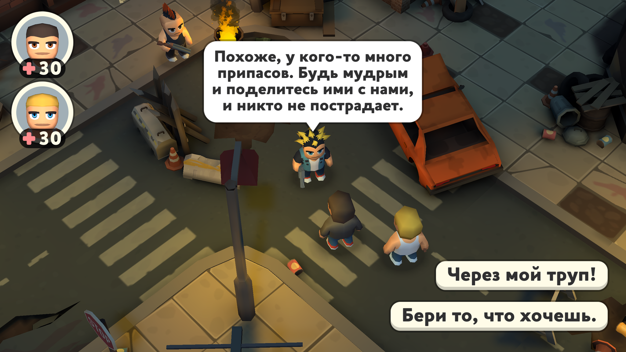 Escape Z Town скачать бесплатно Ролевые на Android из каталога RuStore от  Спирягин Роман Константинович