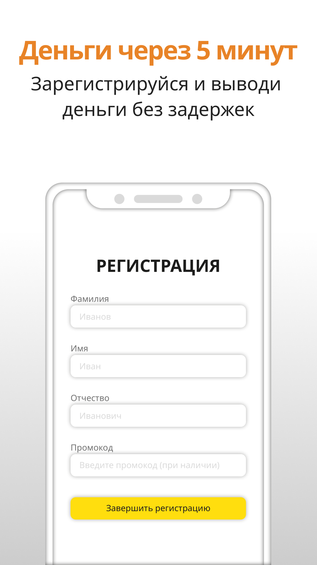 Ru.Taxi - Работа в такси скачать бесплатно Транспорт и навигация на Android  из каталога RuStore от ООО 