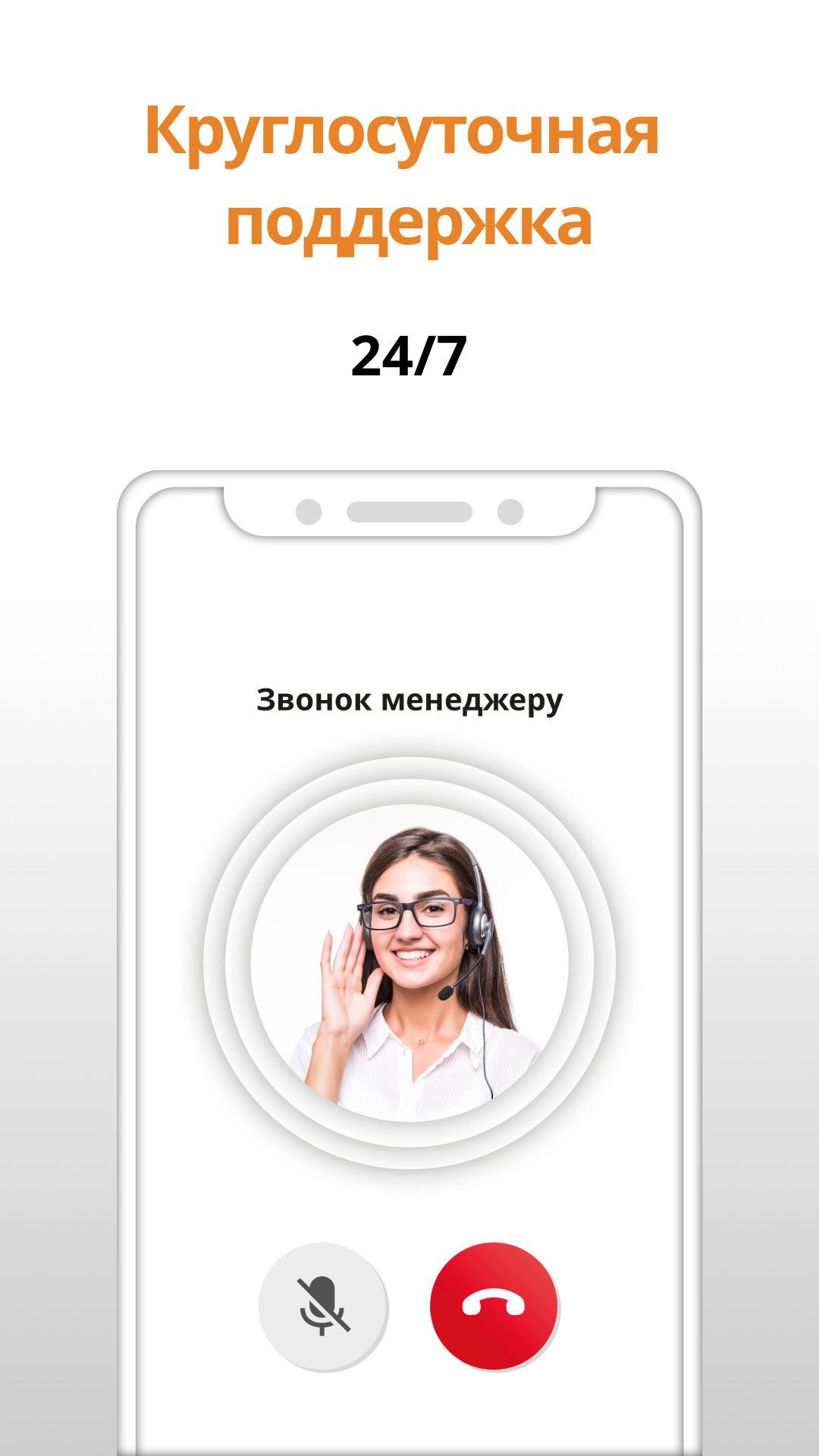 Ru.Taxi - Работа в такси скачать бесплатно Транспорт и навигация на Android  из каталога RuStore от ООО 