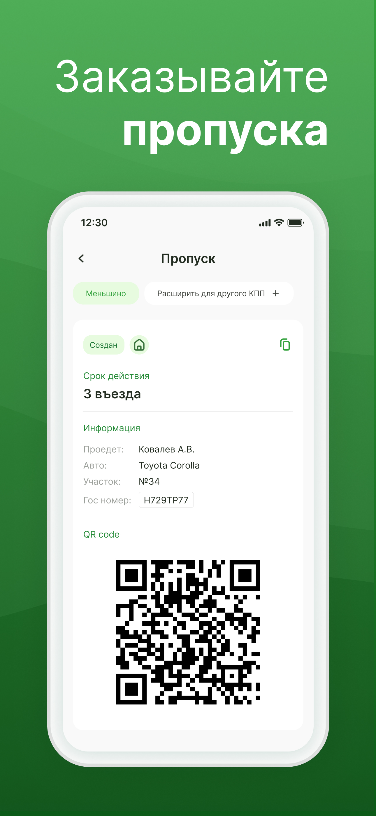 Инвест-сервис скачать бесплатно Полезные инструменты на Android из каталога  RuStore от 5AM