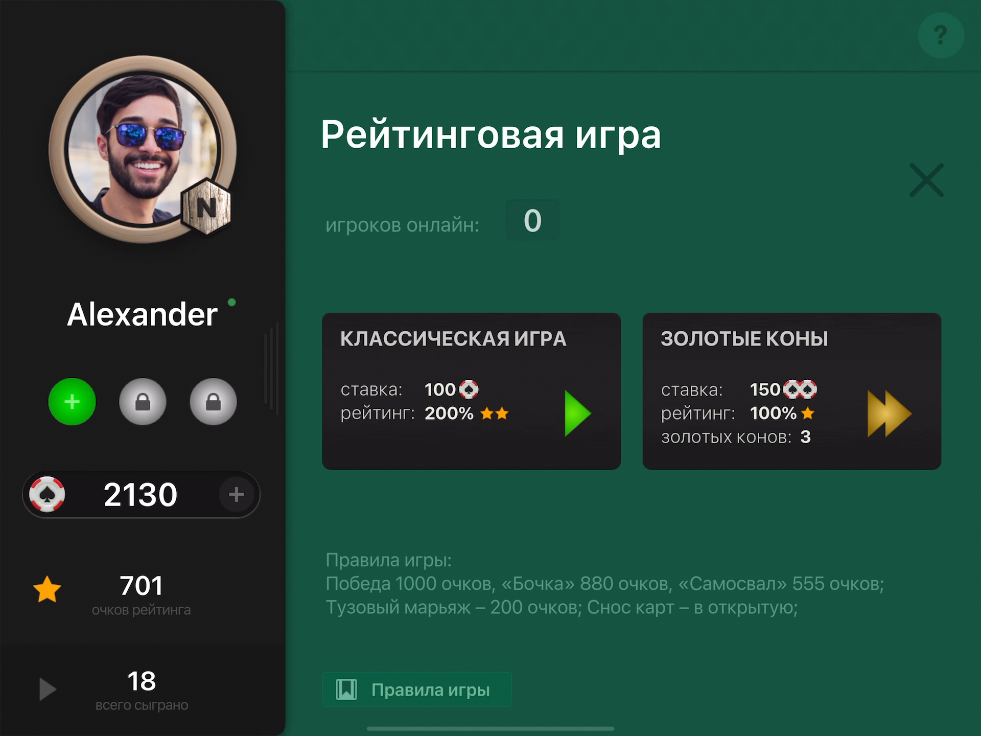 Путешествия по просторам возможностей