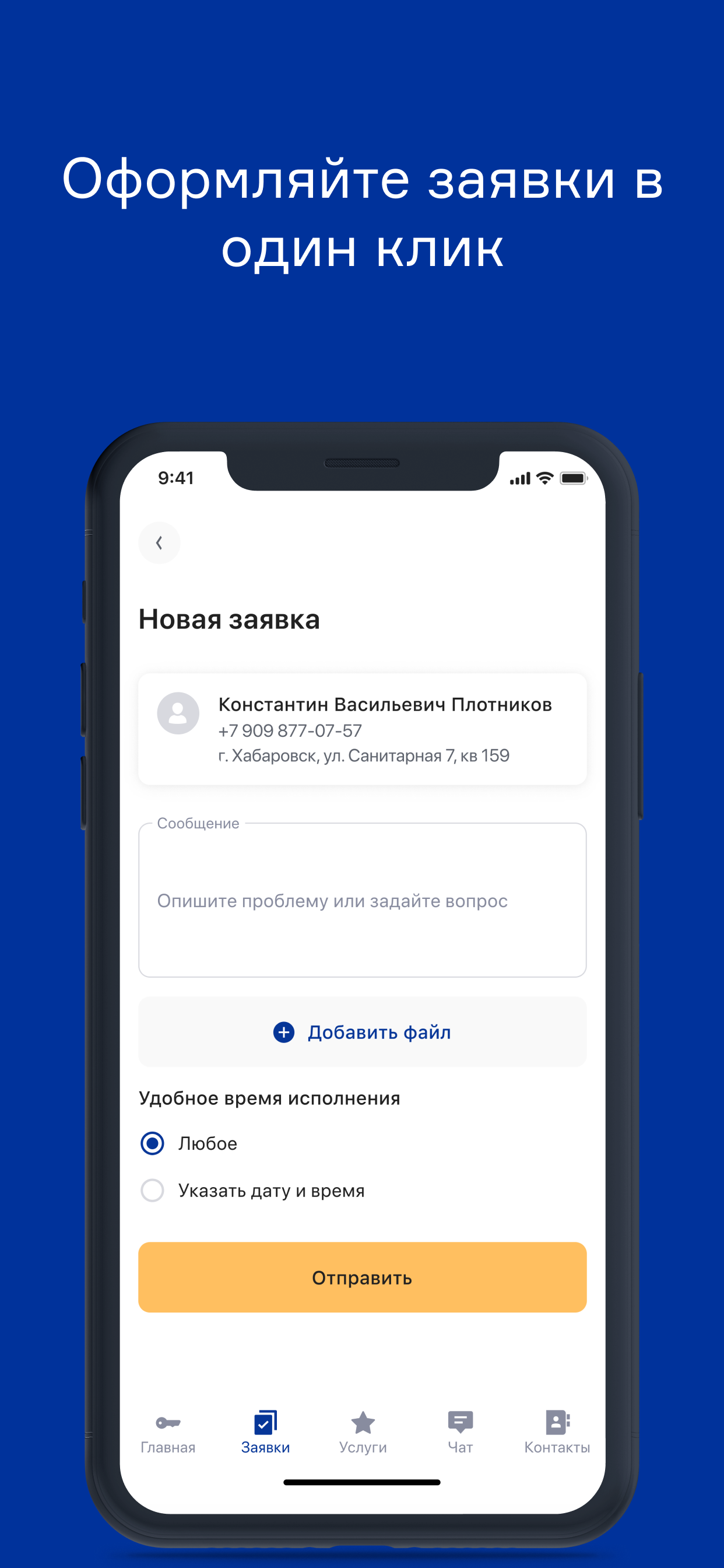 Землебург скачать бесплатно Полезные инструменты на Android из каталога  RuStore от ООО 