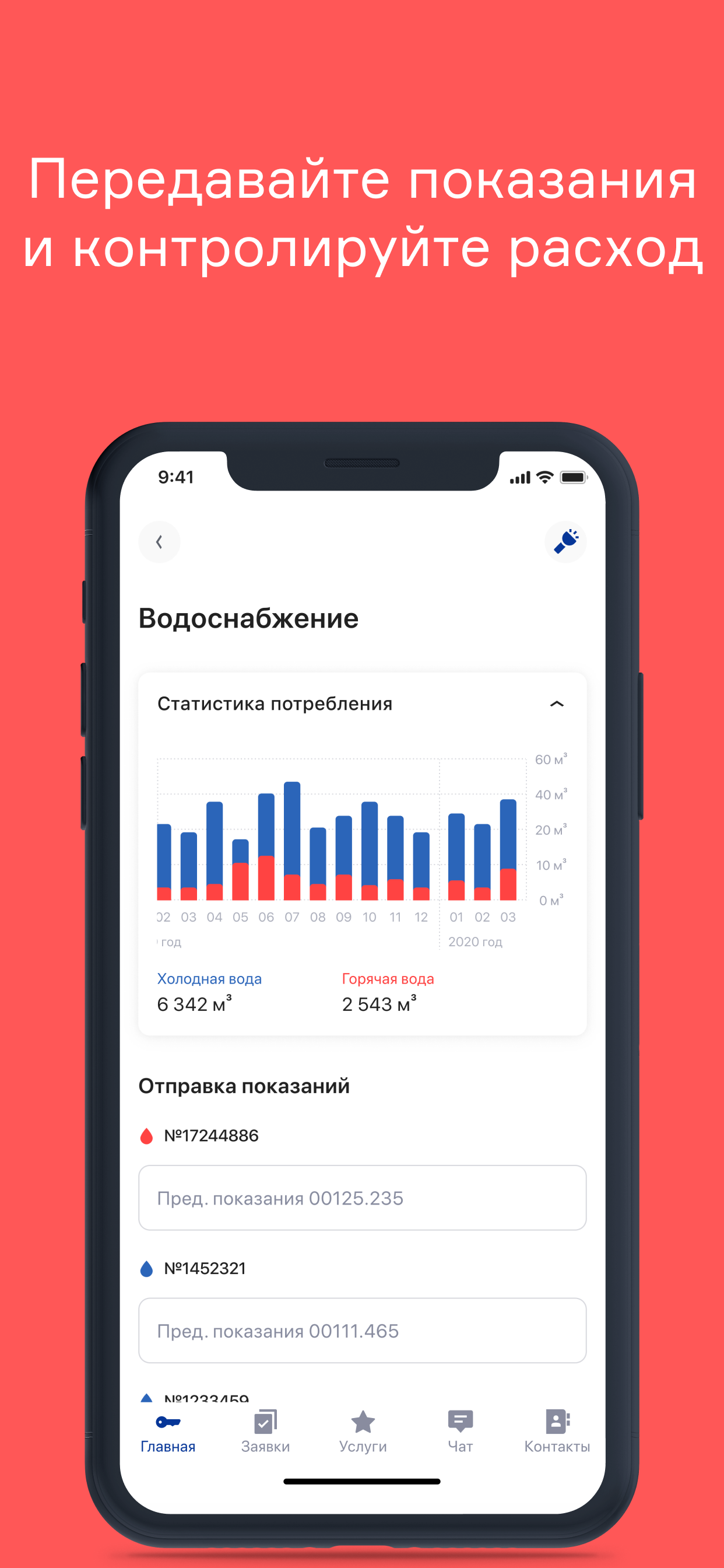 Землебург скачать бесплатно Полезные инструменты на Android из каталога  RuStore от ООО 