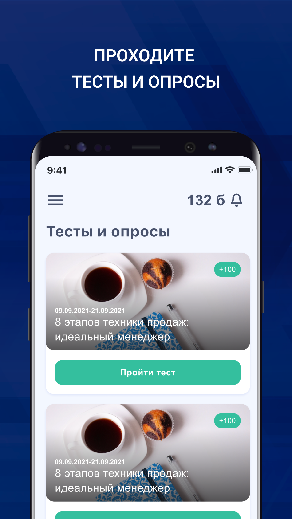 Cashback Alleya скачать бесплатно Бизнес-сервисы на Android из каталога  RuStore от ooo 12