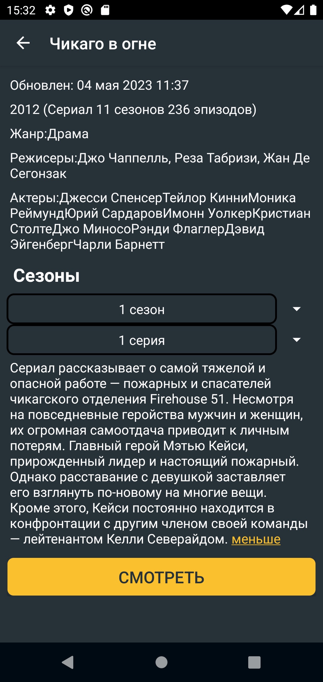 Anwap Movies – Скачать Приложение Для Android – Каталог RuStore