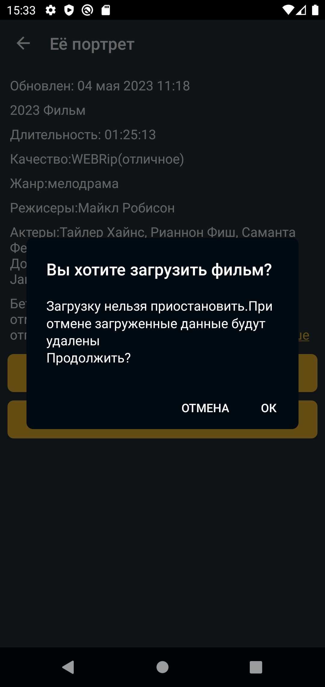 Anwap Movies скачать бесплатно Развлечения на Android из каталога RuStore от Седой Игорь Юрьевич