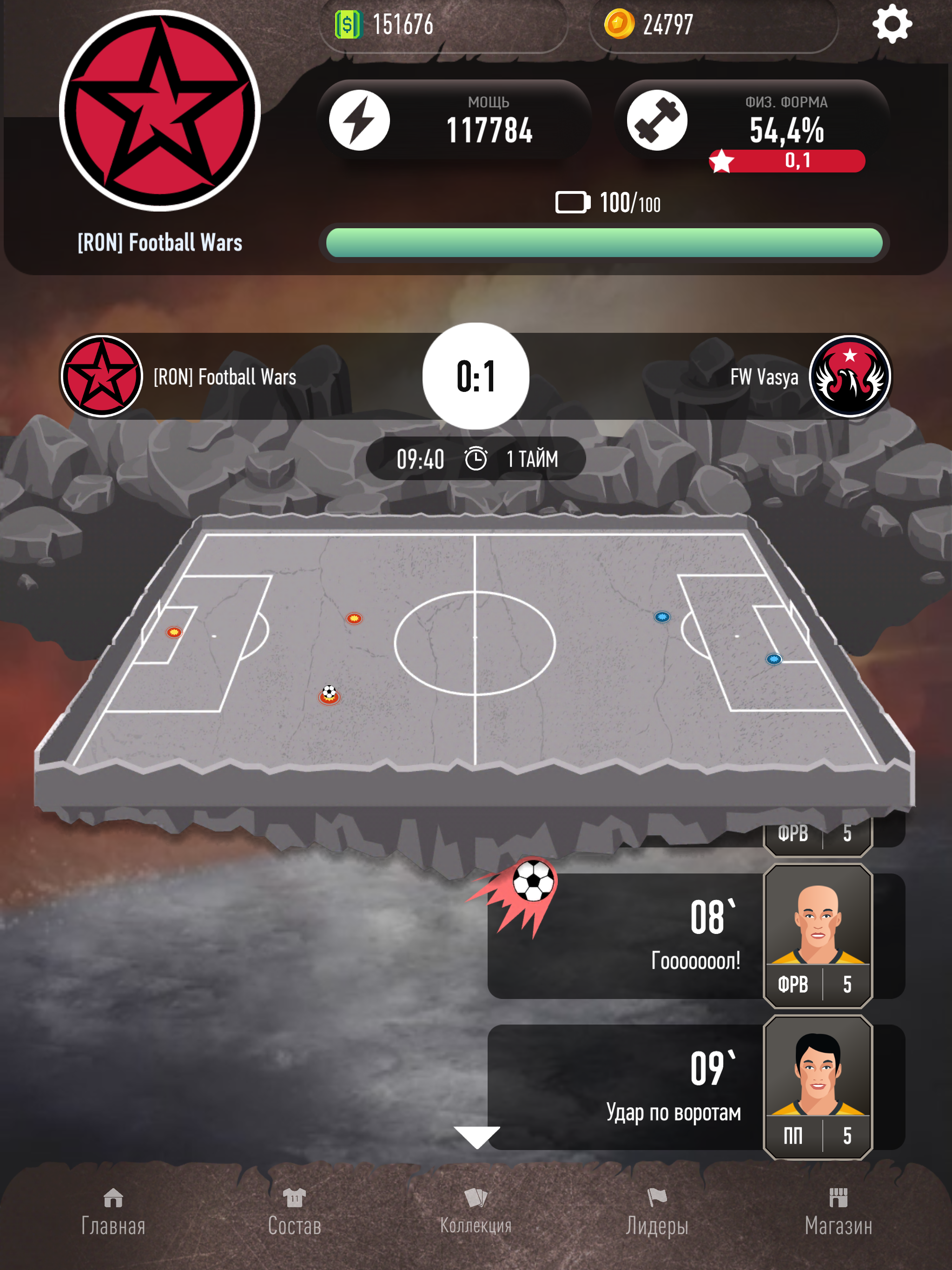 Football Wars: суровый футбольный менеджер скачать бесплатно Спортивные на  Android из каталога RuStore от IKK GAMES DEVELOPMENT