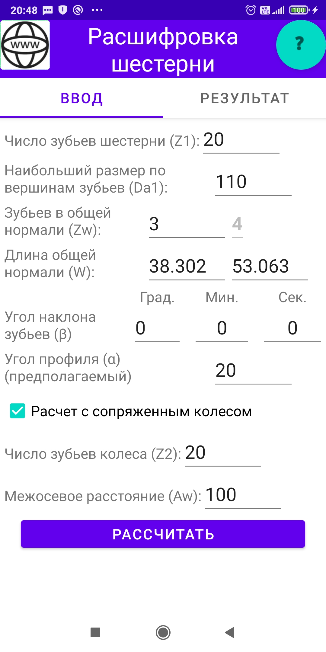 Расшифровка шестерёнок в каталоге RuStore