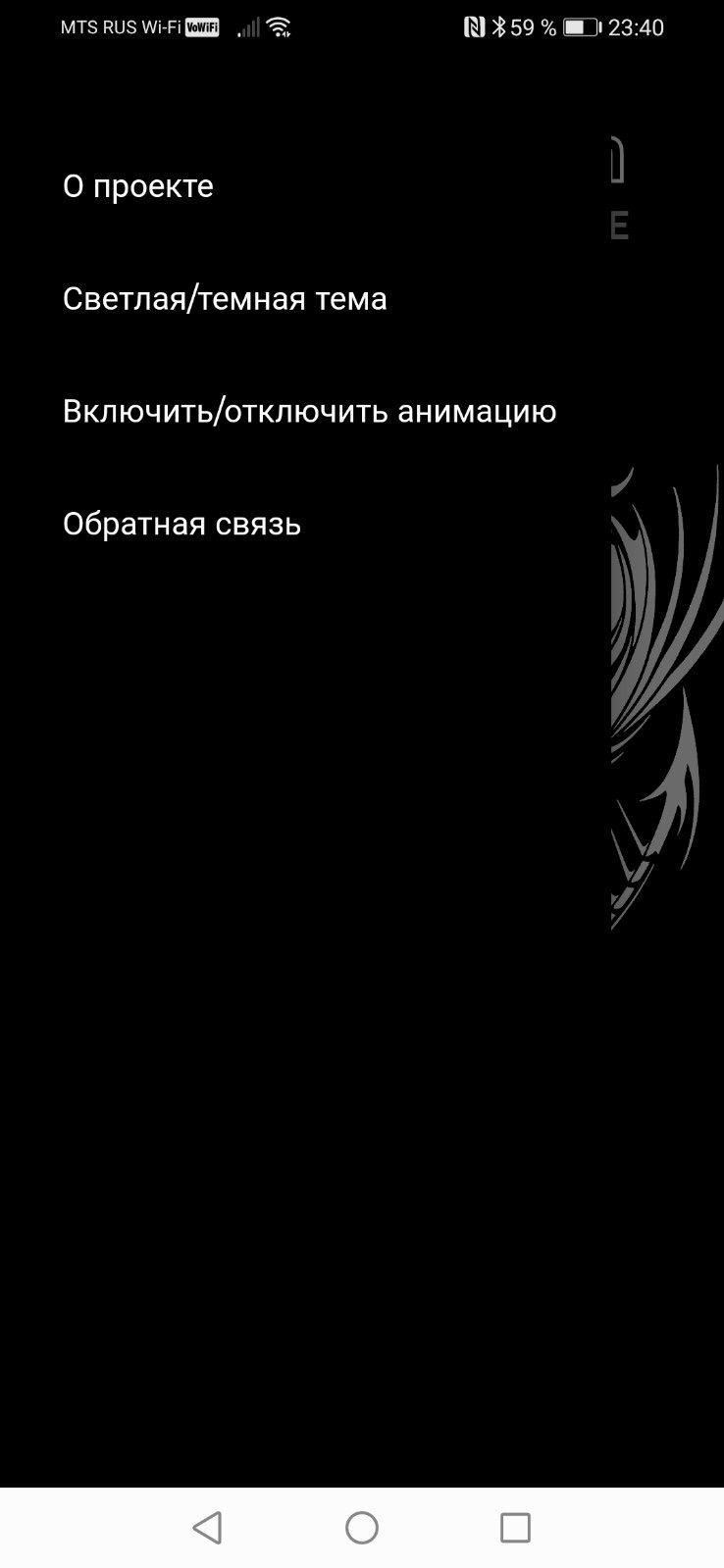 DanTattooMan Радио скачать бесплатно Развлечения на Android из каталога  RuStore от Отчиченко Денис Павлович