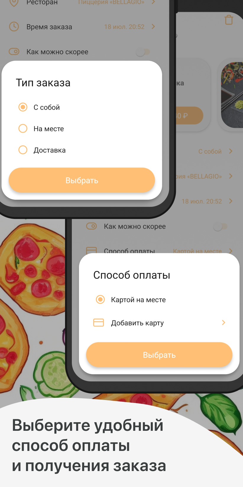 Yurta Group скачать бесплатно Еда и напитки на Android из каталога RuStore  от ООО 