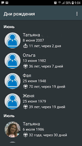 Дни Рождения – Скачать Приложение Для Android – Каталог RuStore