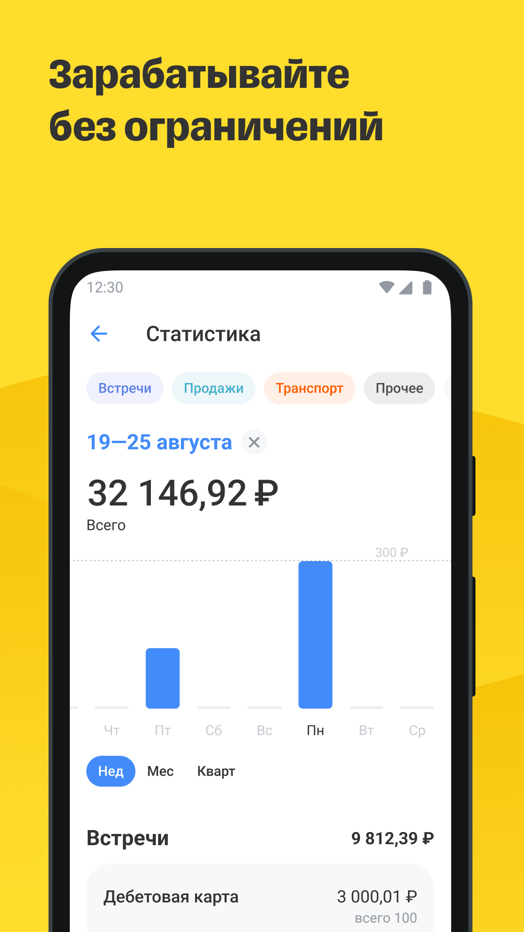 Мобильный Офис скачать бесплатно Бизнес-сервисы на Android из каталога  RuStore от АО «Тинькофф Банк»