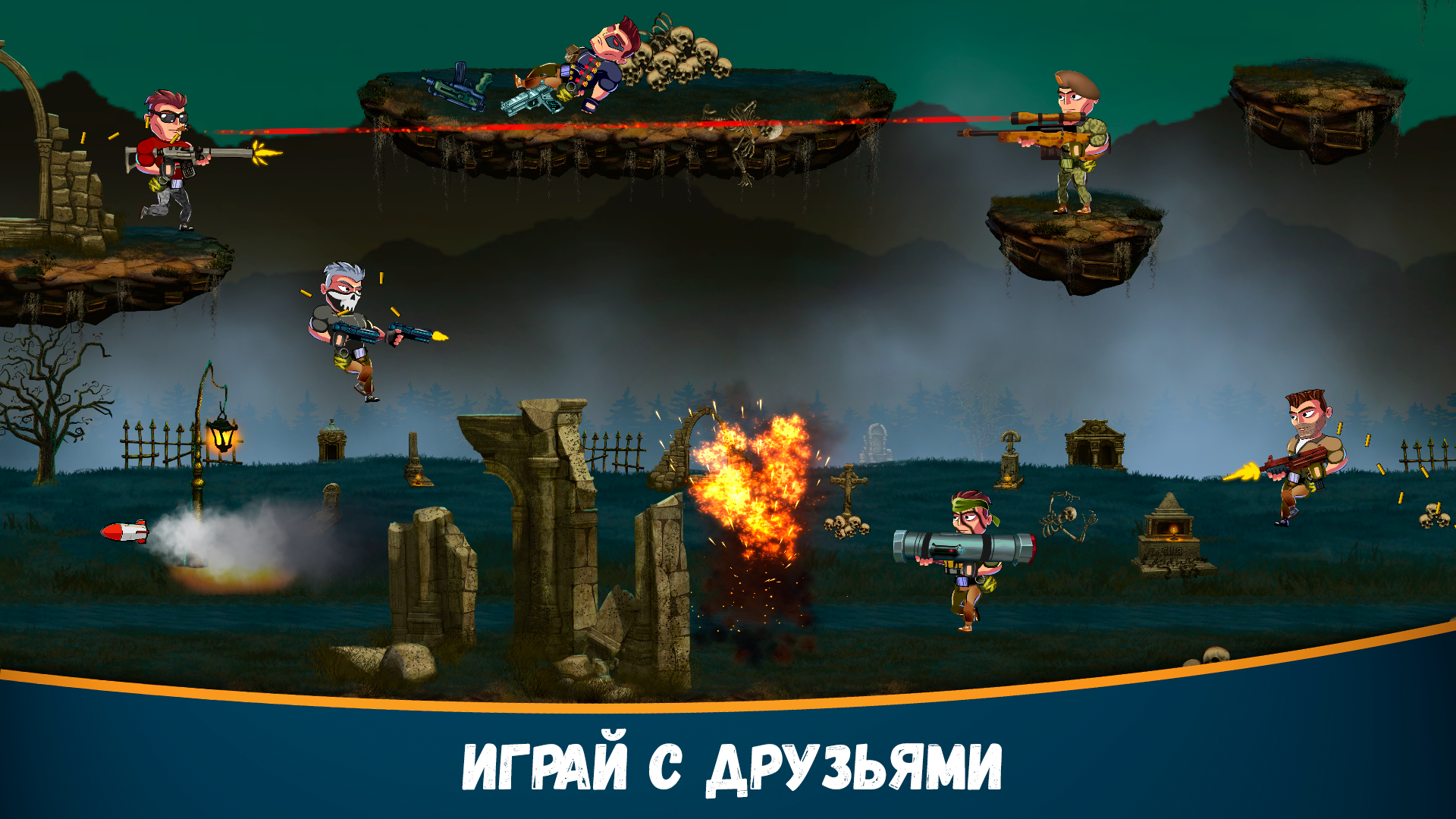 Metal Strike: PvP Онлайн Шутер – Скачать Приложение Для Android.