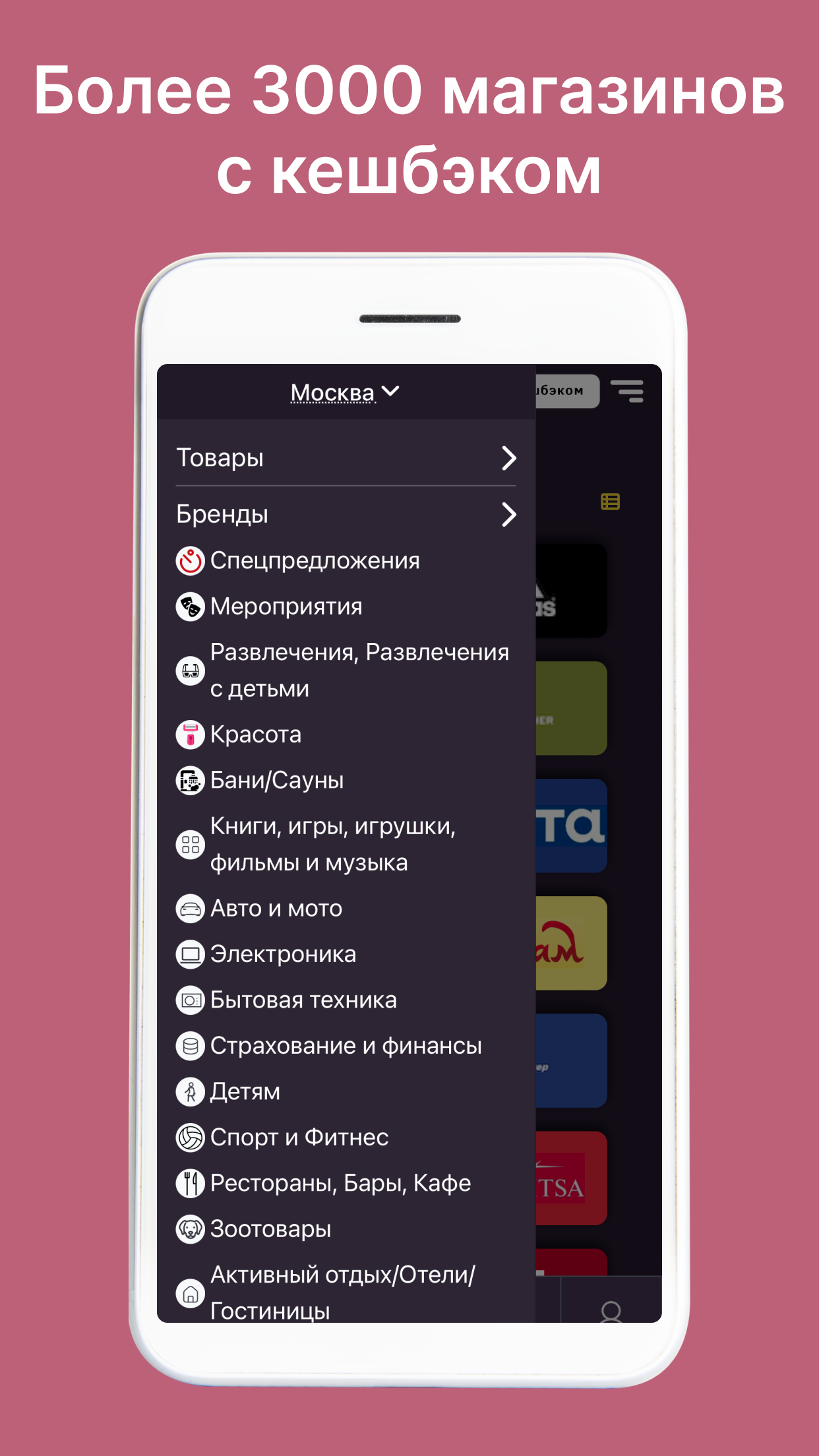 Приложения от FreeCard в каталоге магазина RuStore