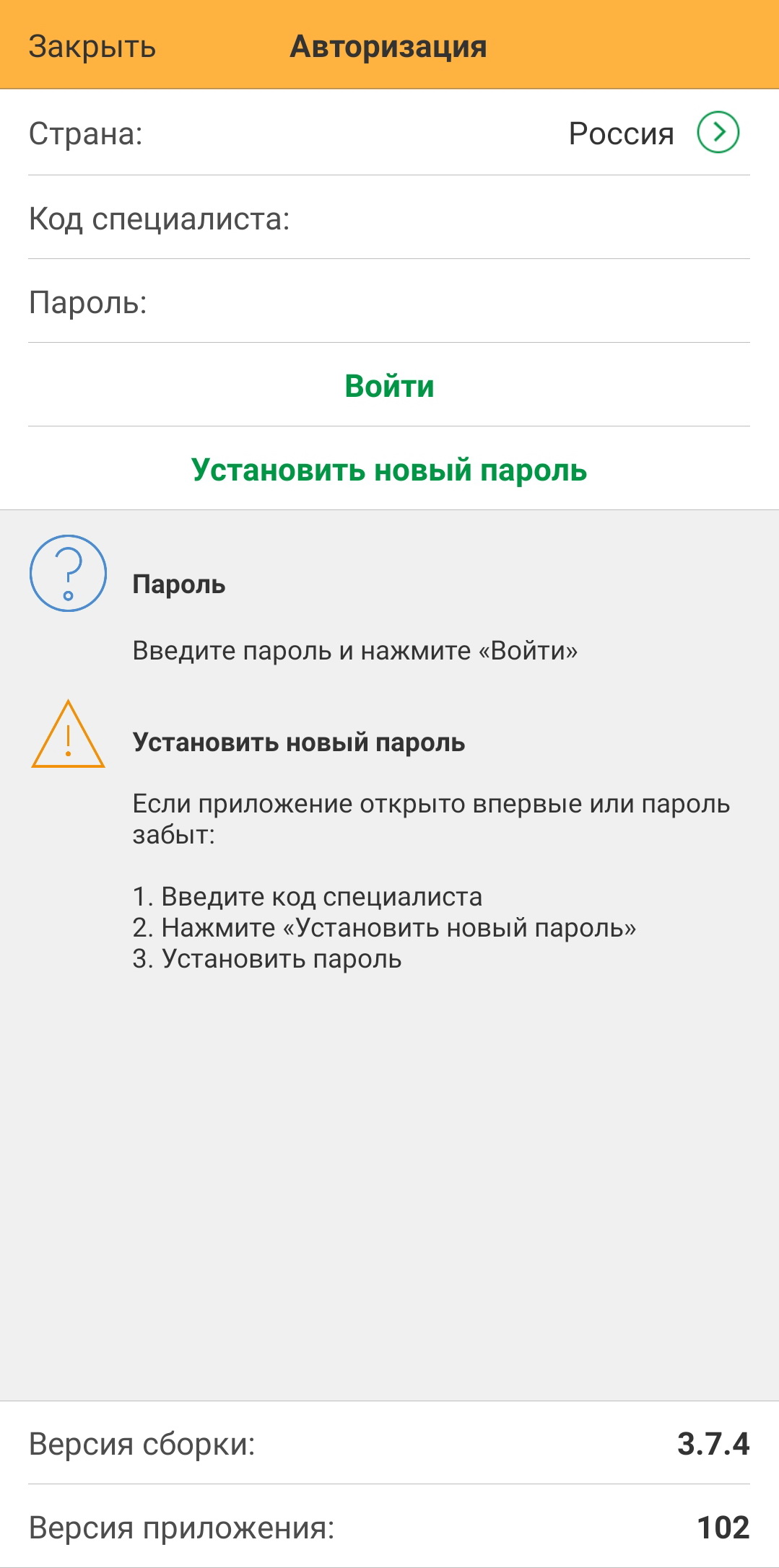 DNS Курьер скачать бесплатно Бизнес-сервисы на Android из каталога RuStore  от ДНС