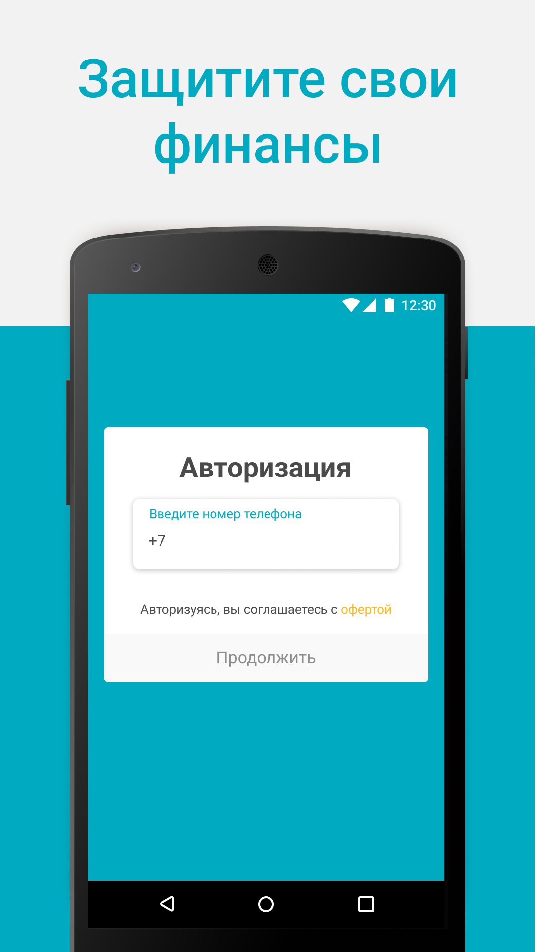 Казахстан.Переводы скачать бесплатно Финансы на Android из каталога RuStore  от СМАРТКАРДЛИНК