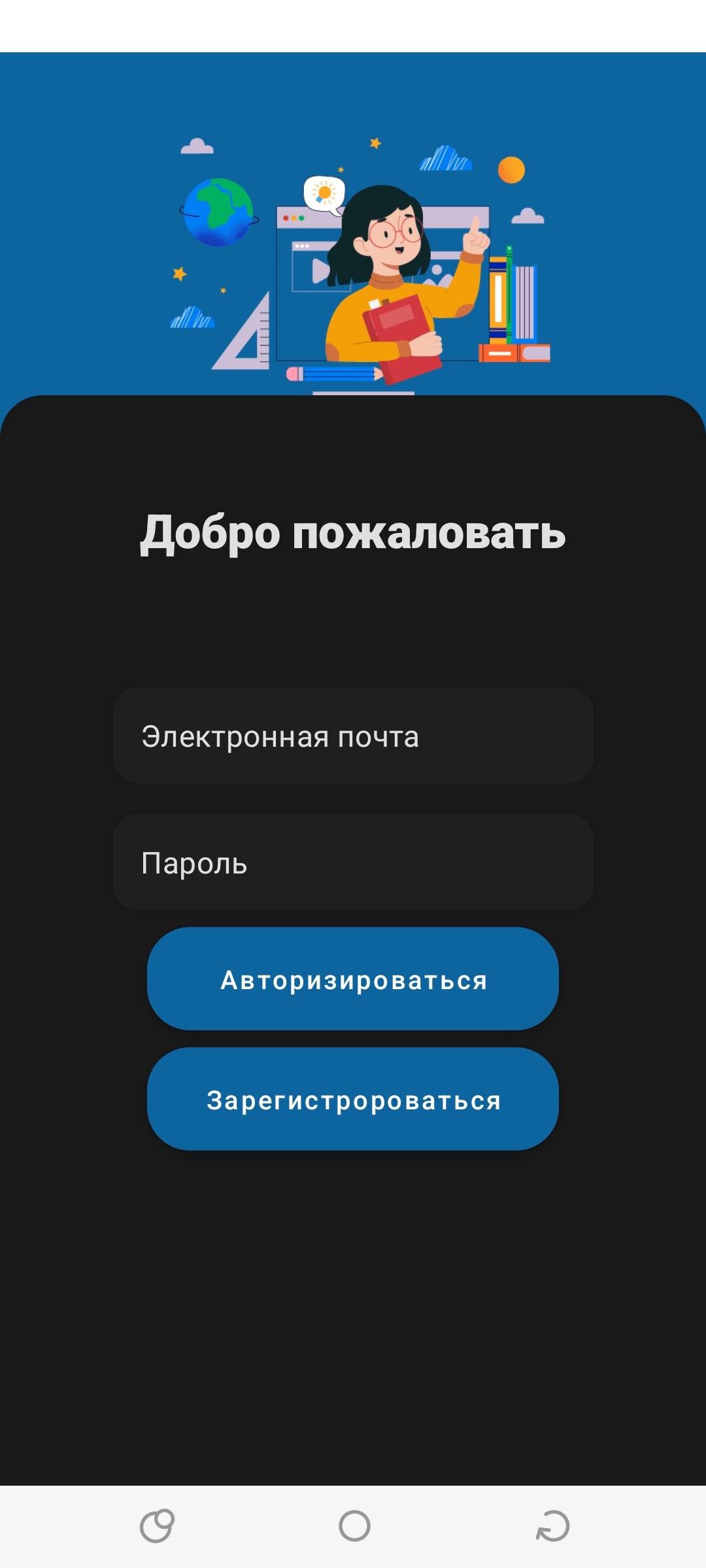 Викторина по персонажам мультфильмов скачать бесплатно Викторины на Android  из каталога RuStore от Еремеев Александр Викторович