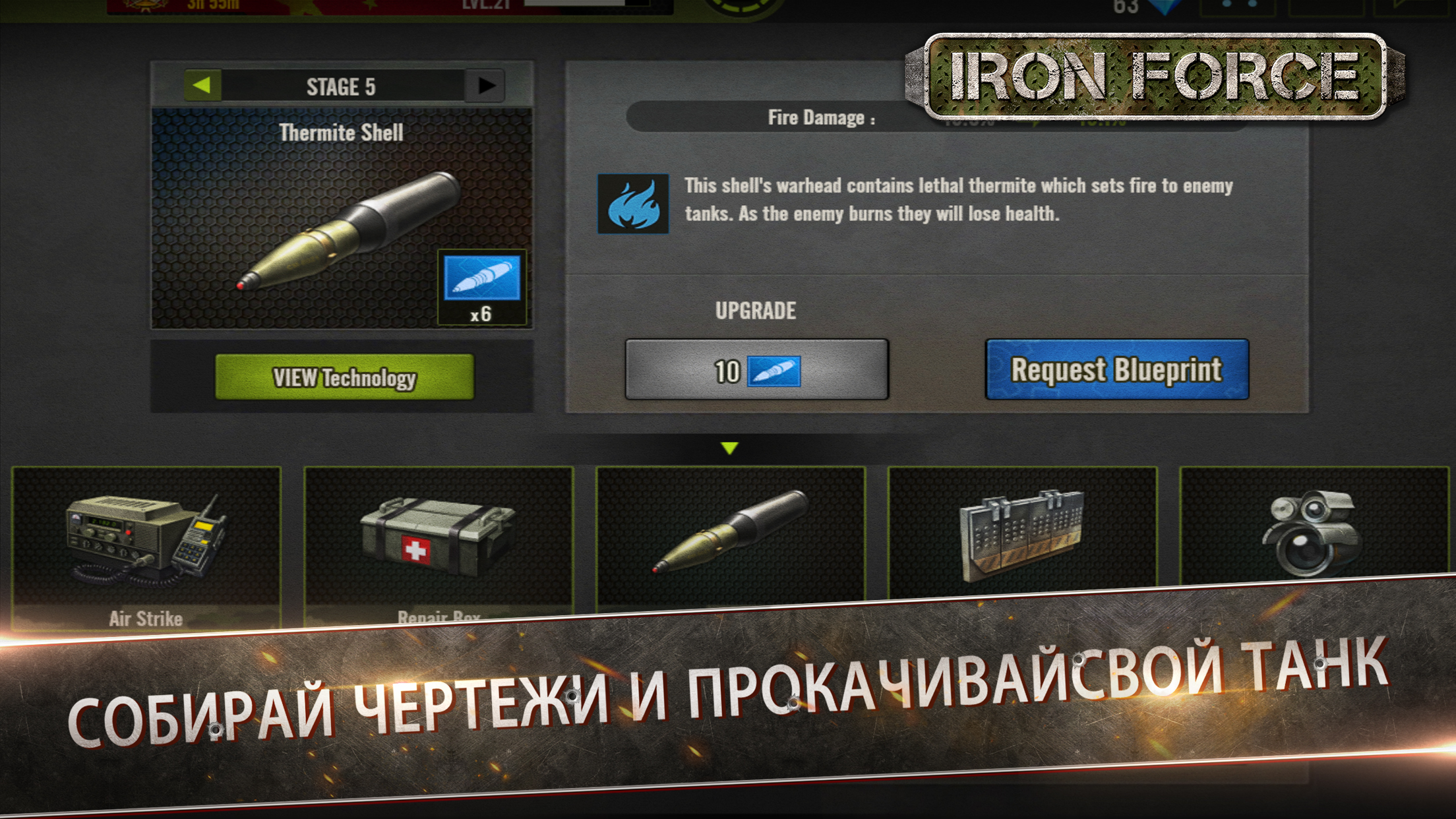 Iron Force скачать бесплатно Шутеры на Android из каталога RuStore от  COOLFISHGAMES