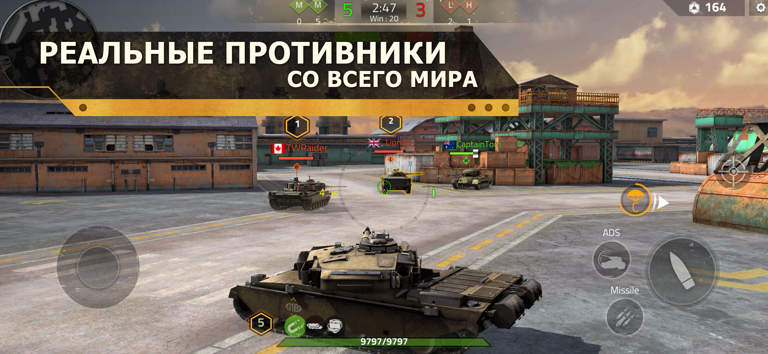 Iron Force 2 скачать бесплатно Экшен на Android из каталога RuStore от  COOLFISHGAMES