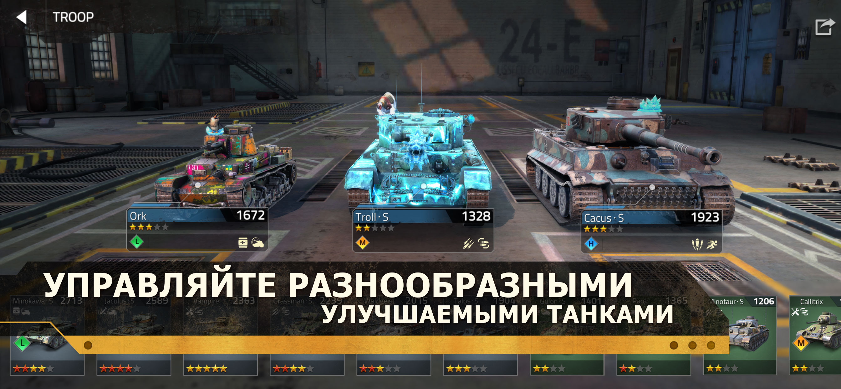 Iron Force 2 скачать бесплатно Экшен на Android из каталога RuStore от  COOLFISHGAMES