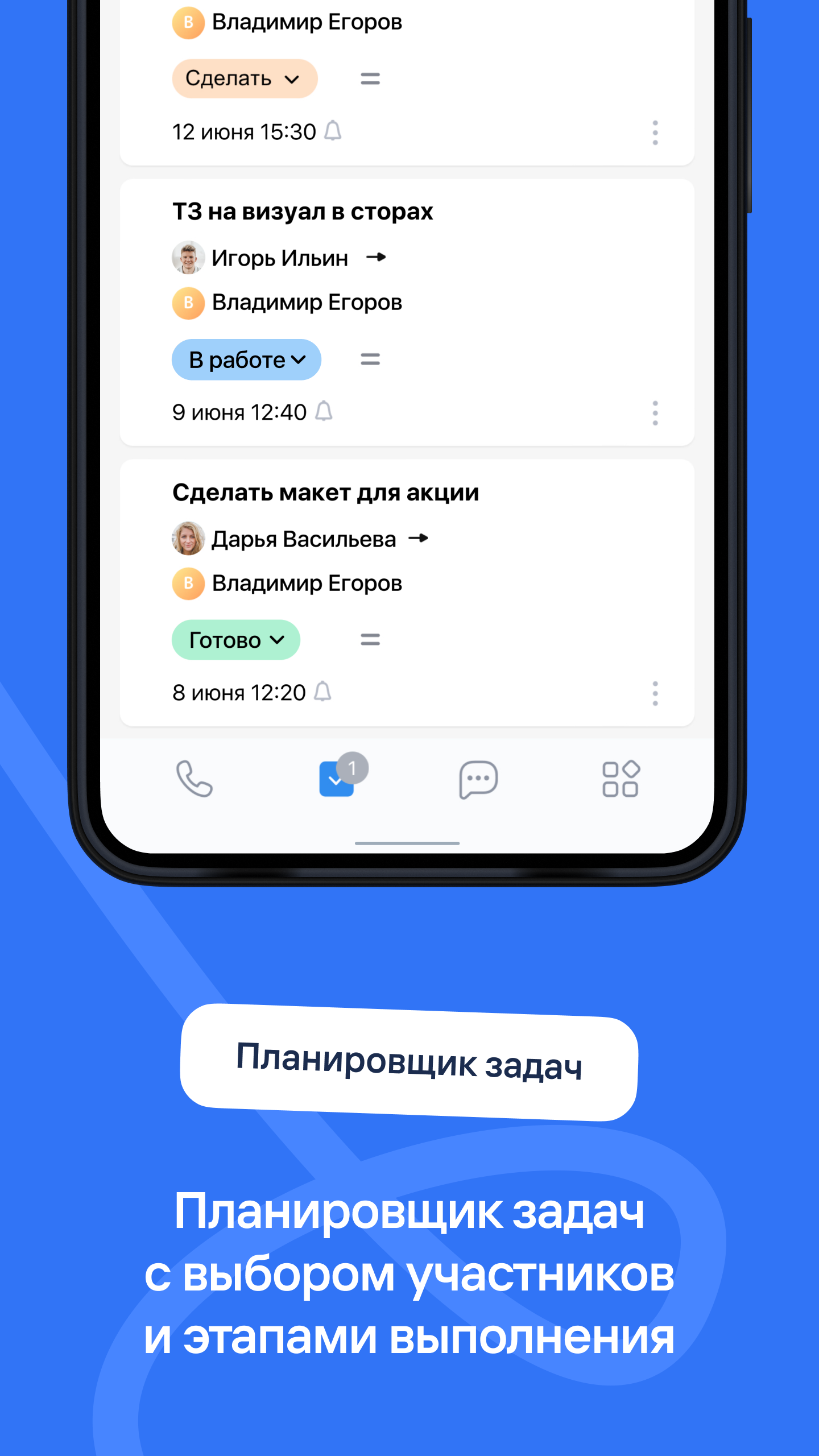 ГИД Мост скачать бесплатно Общение на Android из каталога RuStore от ООО  