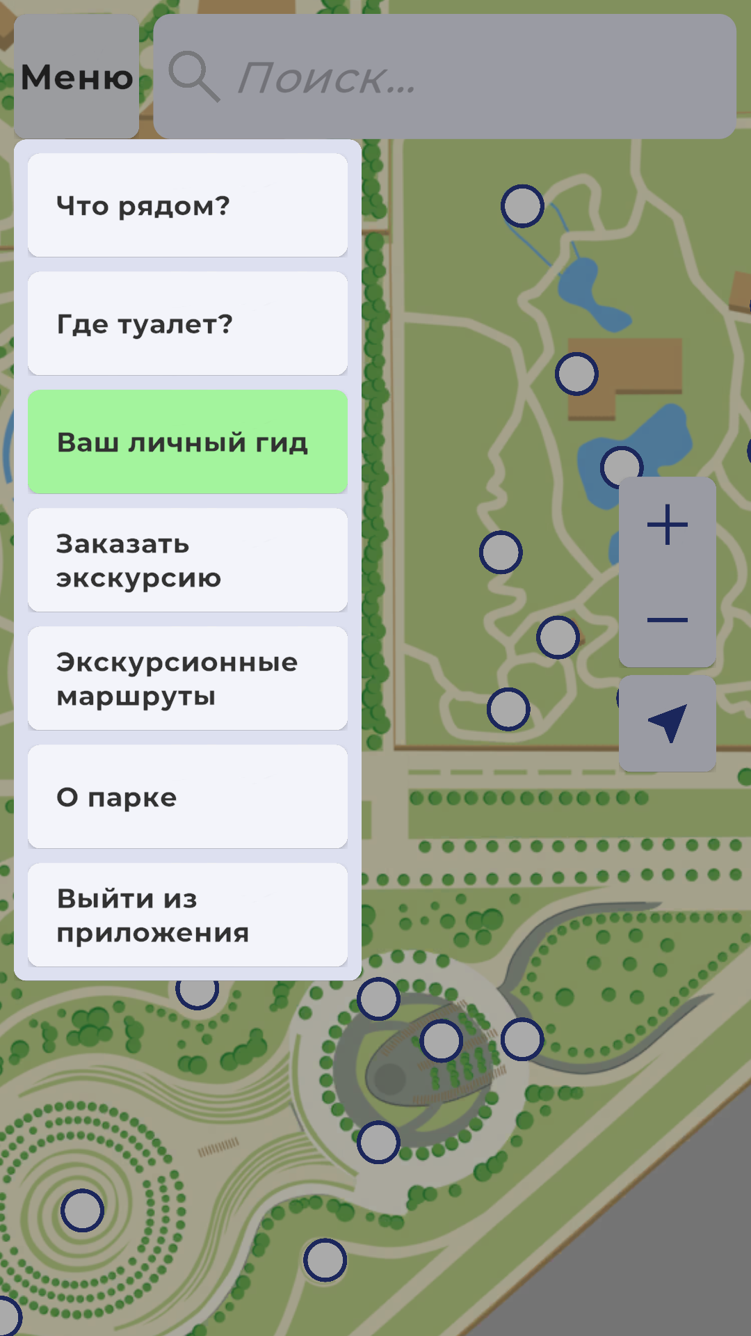 Аудиогид. Парк Краснодар (Галицкого) скачать бесплатно Путешествия на  Android из каталога RuStore от Багринцев Михаил Николаевич