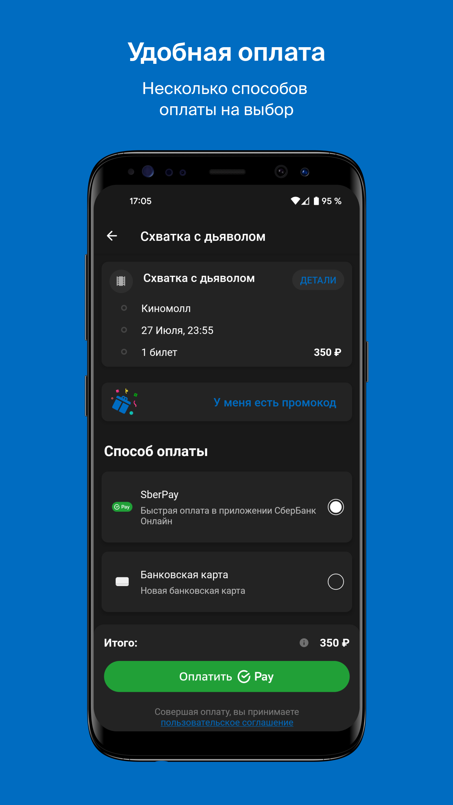 Кинотеатр Баргузин скачать бесплатно Развлечения на Android из каталога  RuStore от Афиша