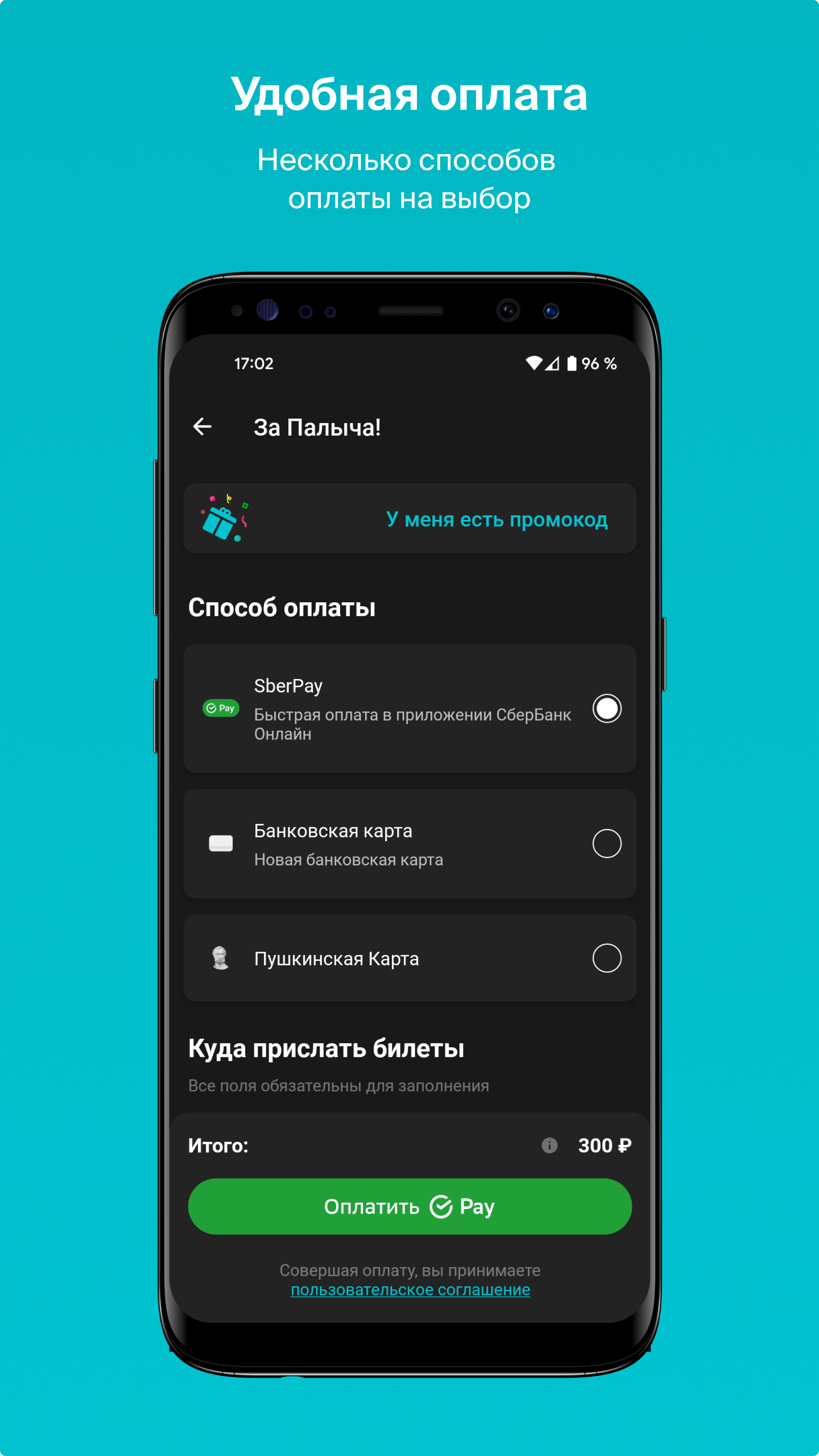 Удокан скачать бесплатно Развлечения на Android из каталога RuStore от Афиша