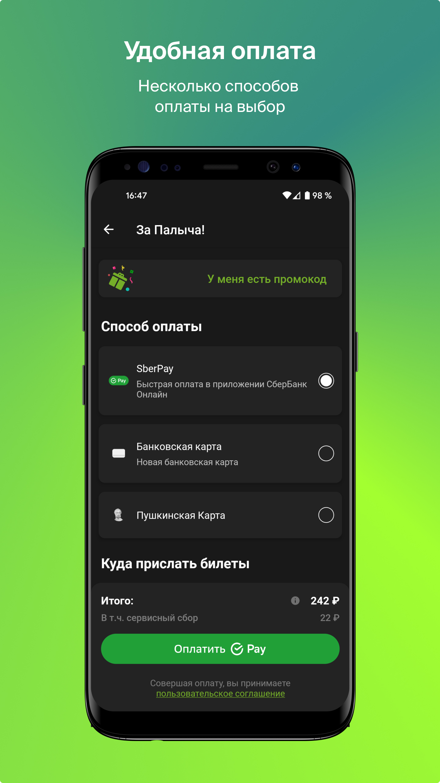 Где Все скачать бесплатно Развлечения на Android из каталога RuStore от  Афиша