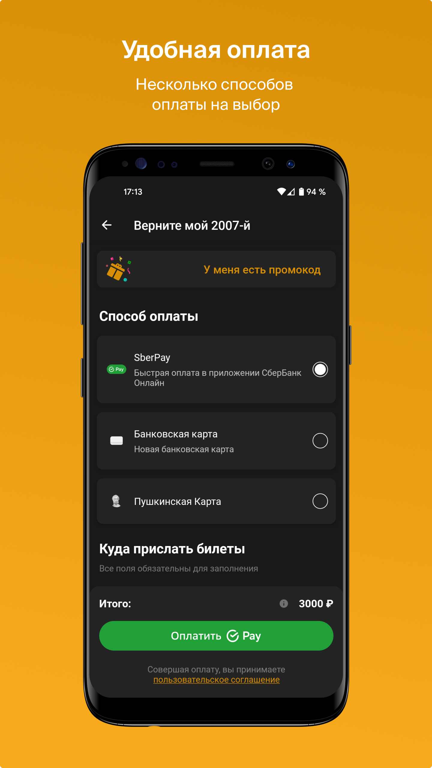 ТЕАТР Р.И.М. скачать бесплатно Развлечения на Android из каталога RuStore  от Афиша