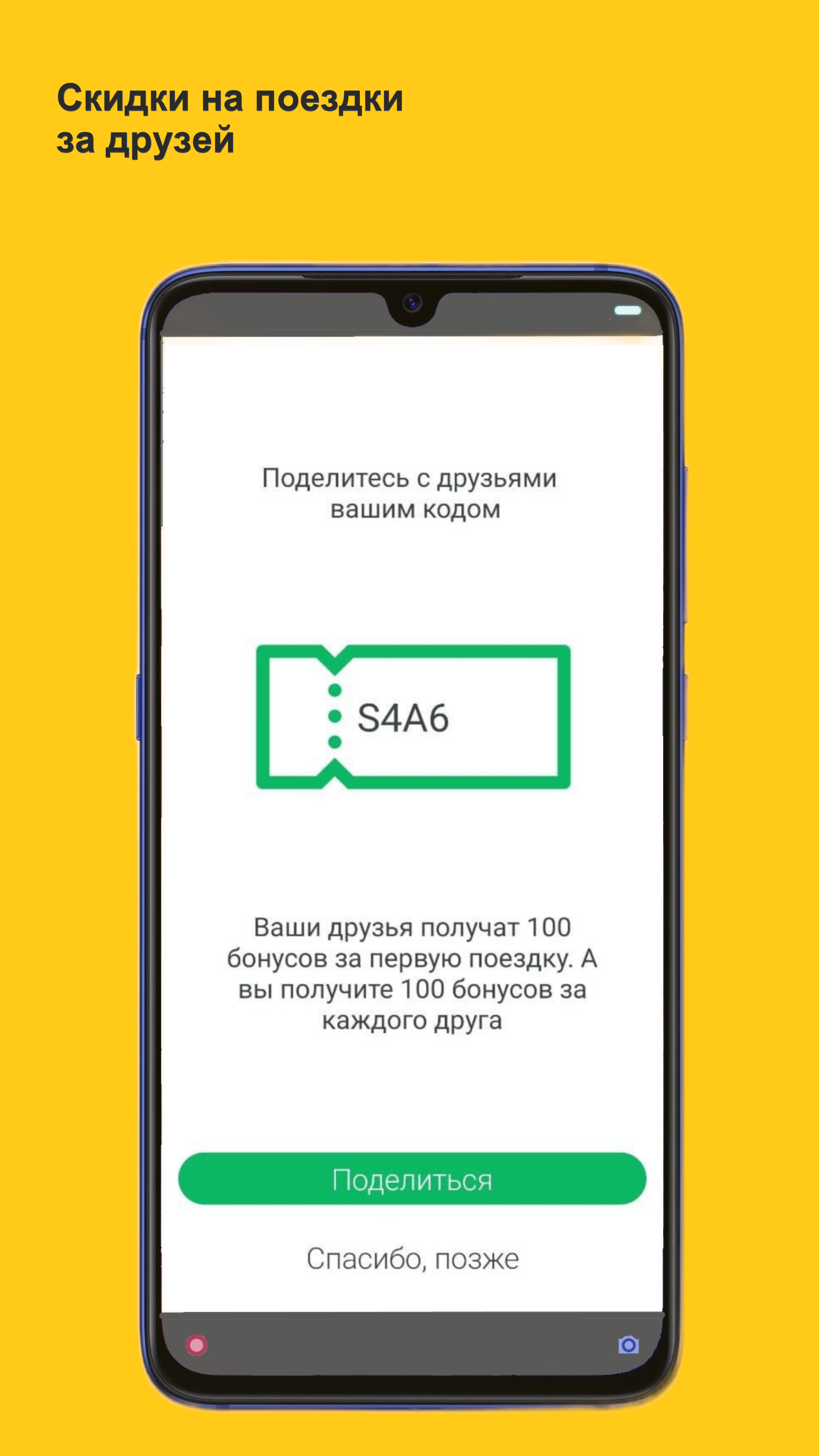 Клик Такси, Click taxi скачать бесплатно Транспорт и навигация на Android  из каталога RuStore от Клик Такси