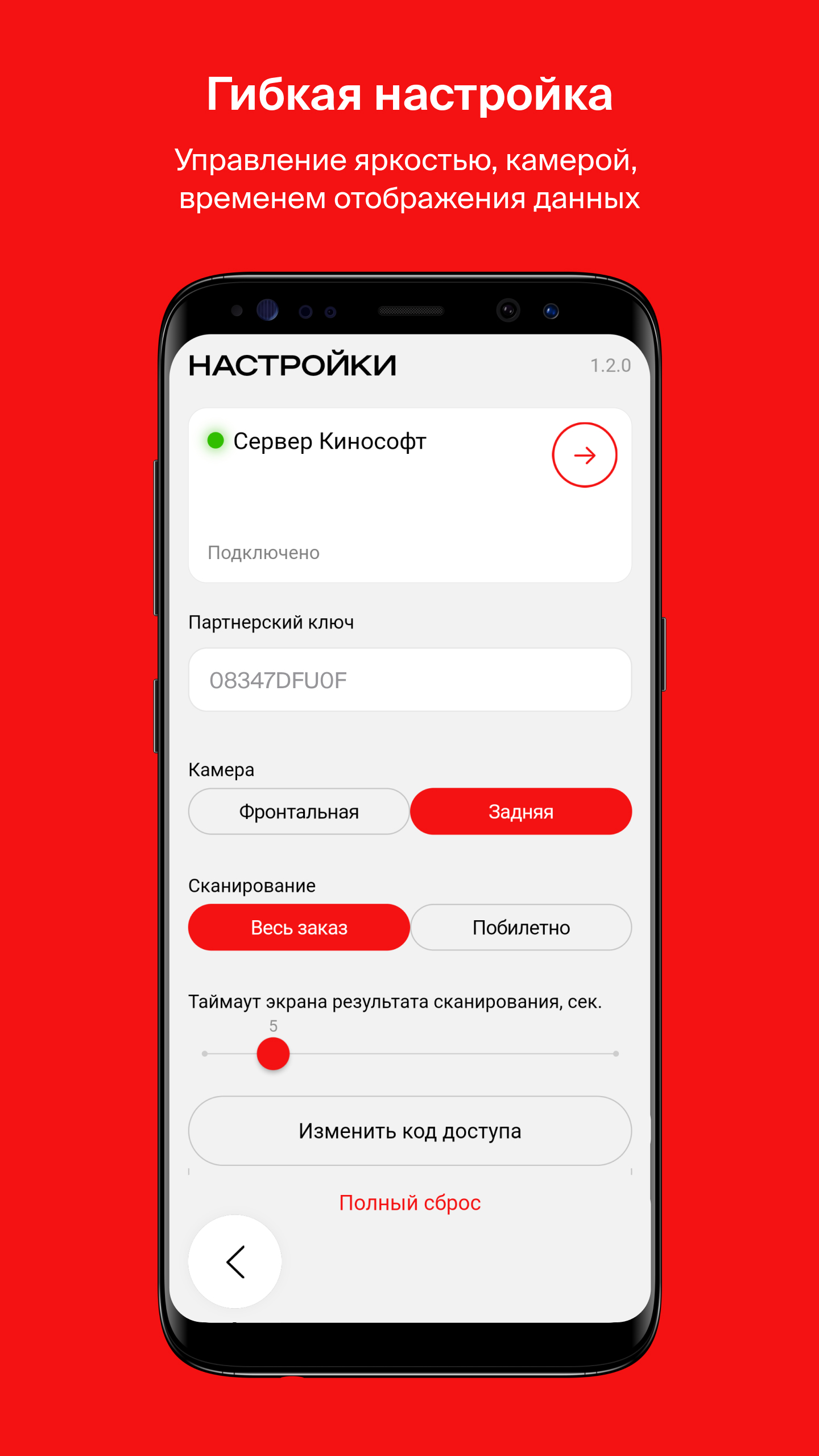 Сканер скачать бесплатно Полезные инструменты на Android из каталога  RuStore от Афиша