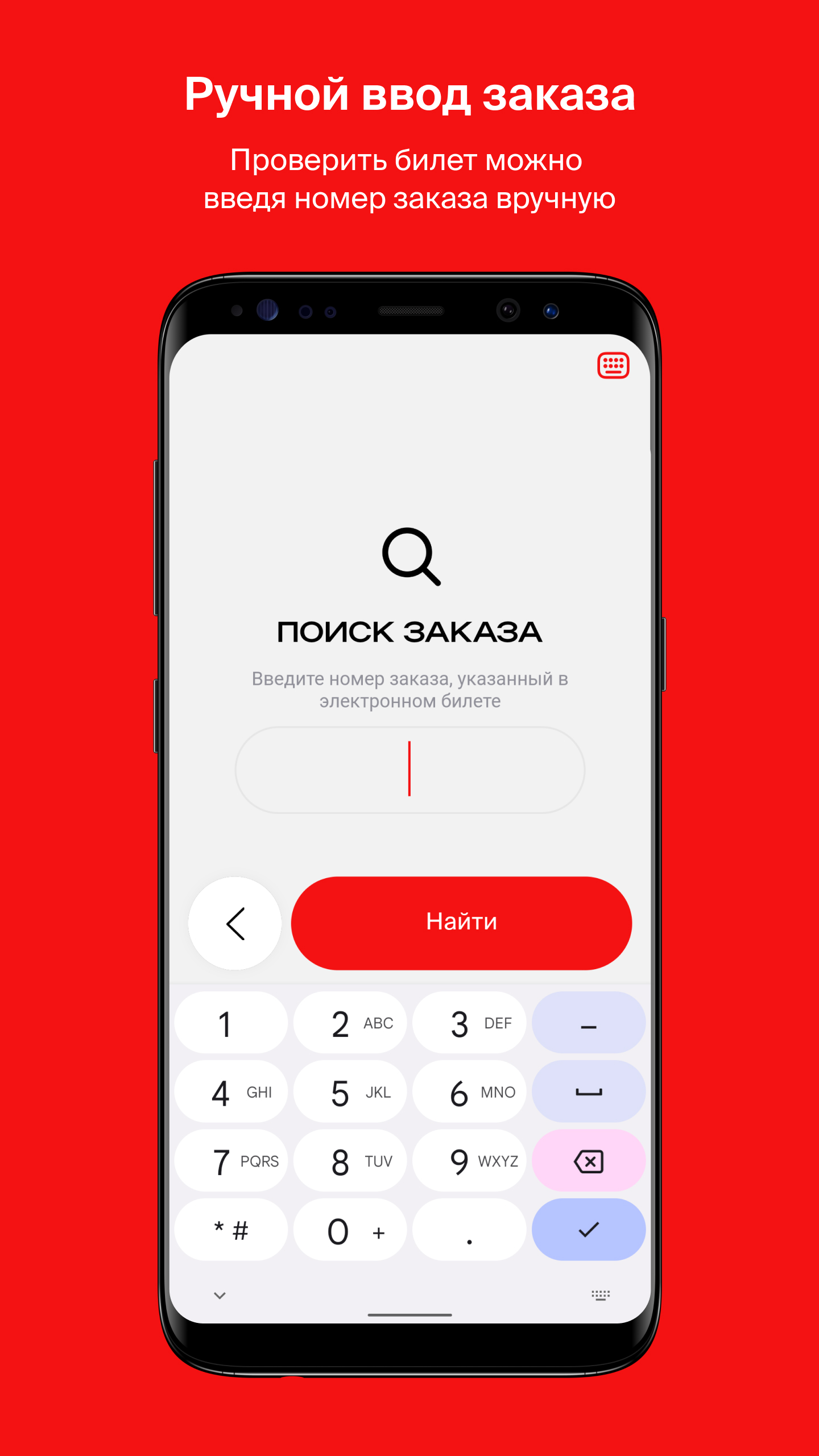 Сканер скачать бесплатно Полезные инструменты на Android из каталога  RuStore от Афиша