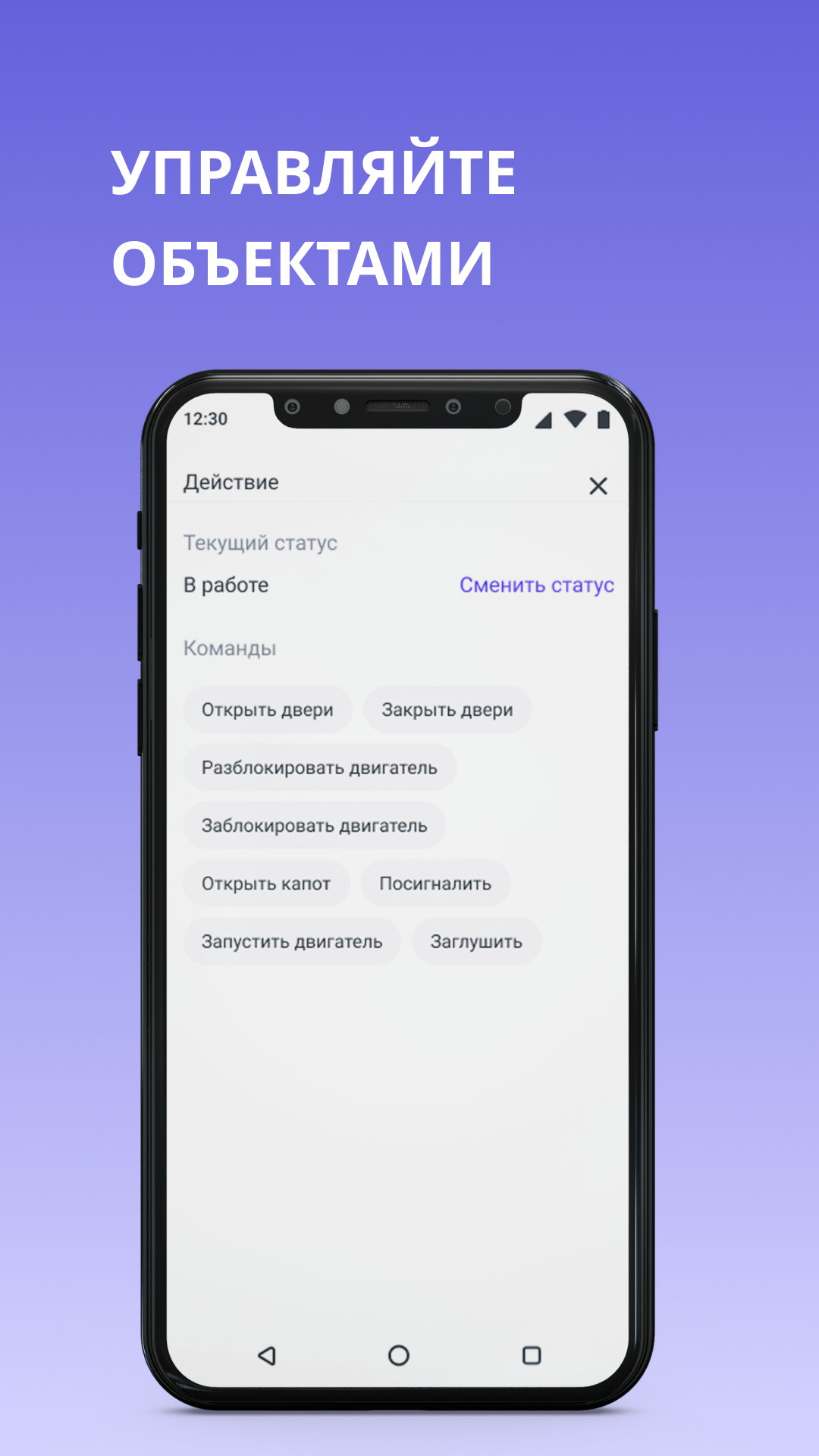 RIC Service скачать бесплатно Полезные инструменты на Android из каталога  RuStore от Rightech