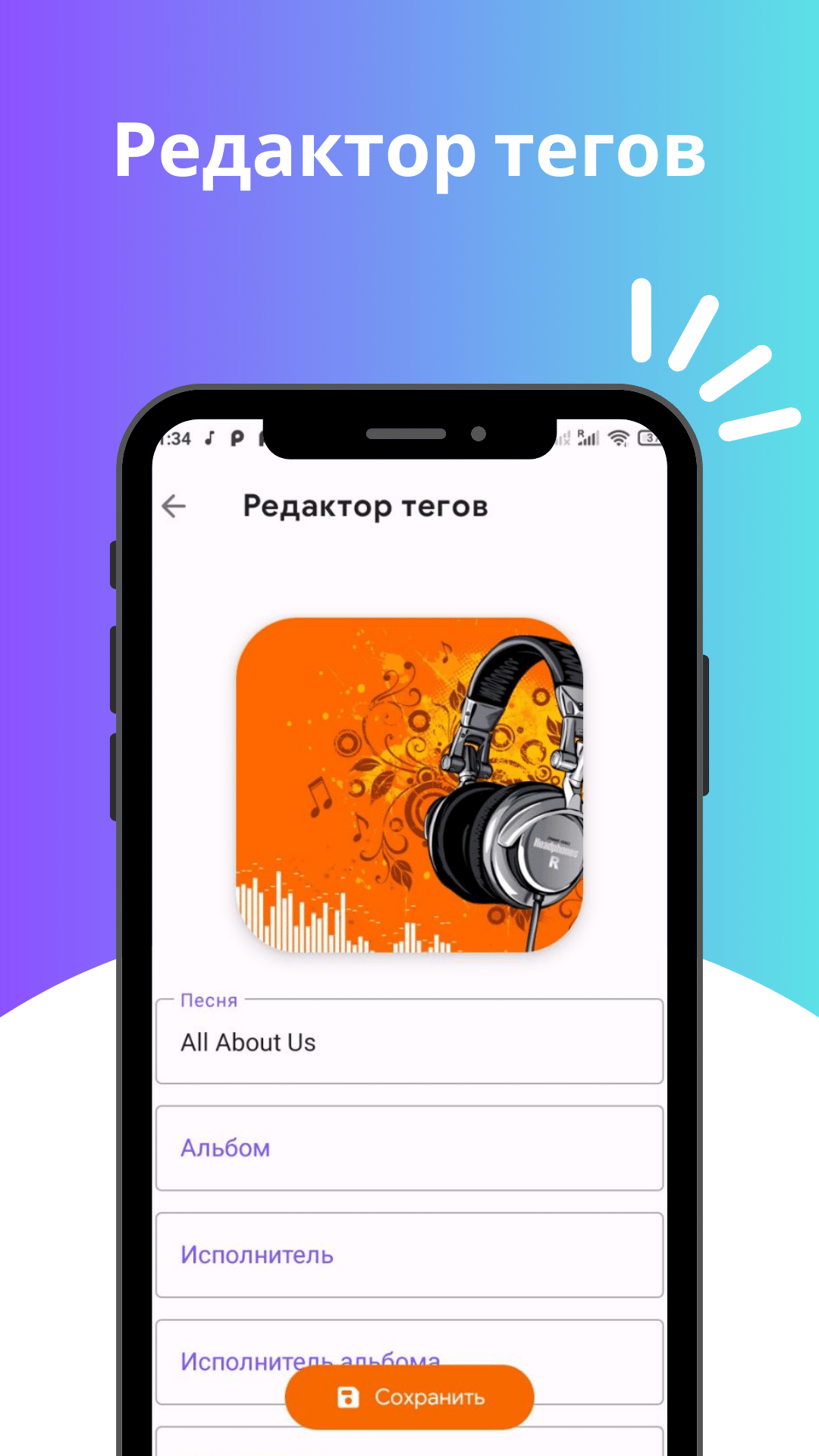 Music player - mp3 плеер скачать бесплатно Развлечения на Android из  каталога RuStore от Ak apps